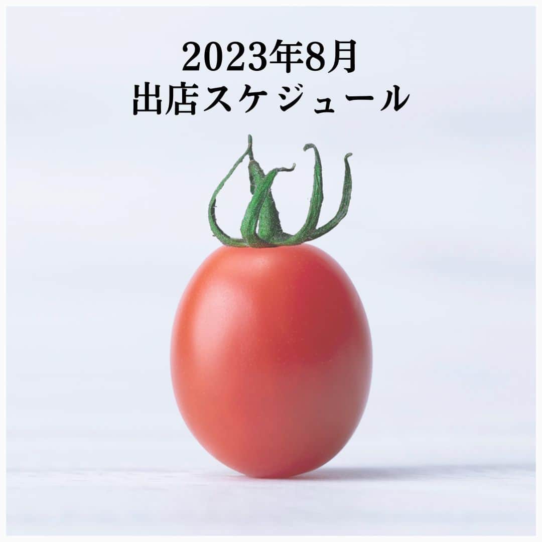 ＯＳＭＩＣ【オスミックトマト公式】のインスタグラム