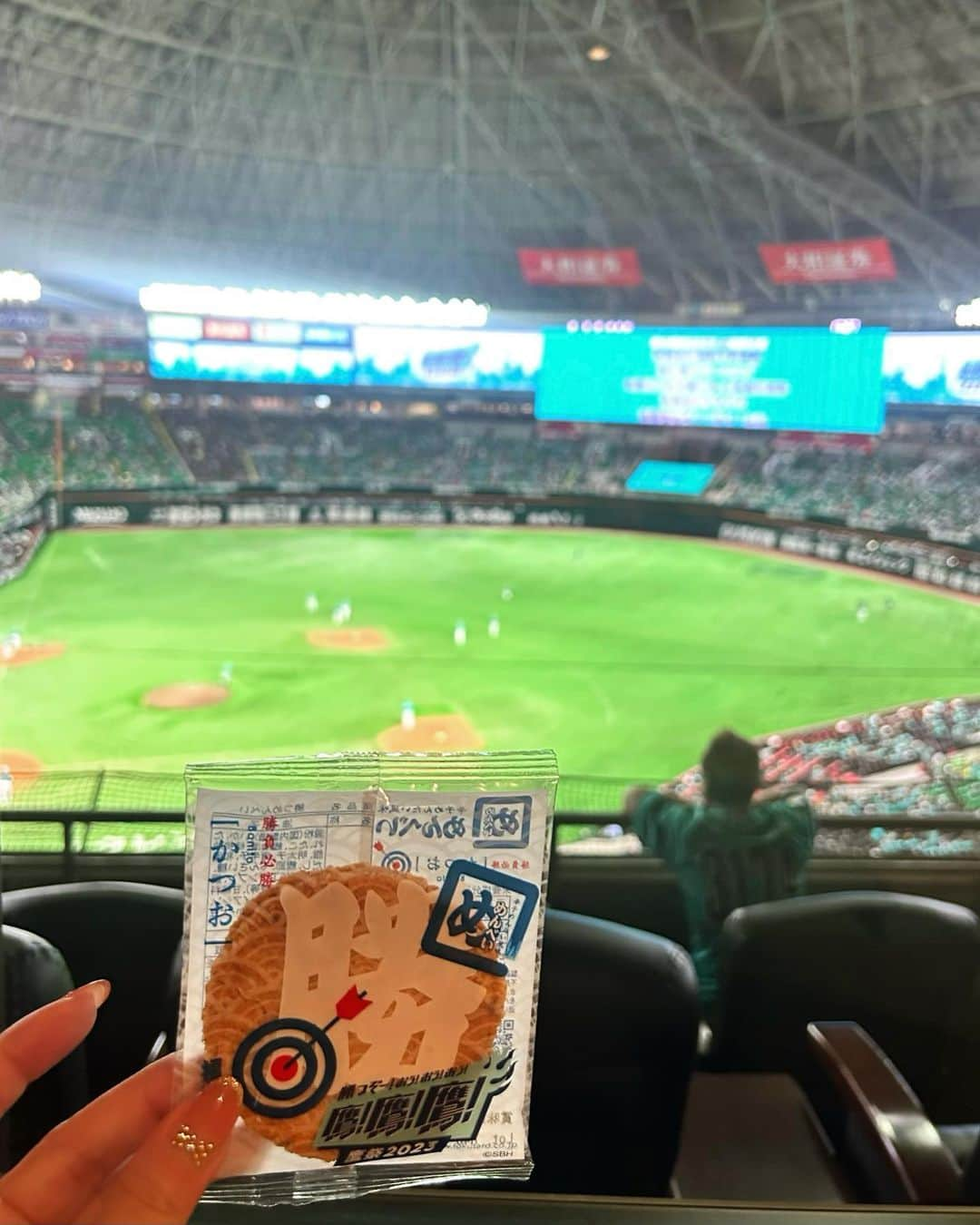 吉村遙のインスタグラム：「⚾️☝️🚤 いっちゃく先生からのご招待で初めてスーパーボックスからの観戦！！ありがとうございます！😭‼️いっちゃく先生面白くてほんと大好きw😂❤️‍🔥 #あしやんTV#ソフトバンクホークス#福岡ドーム#野球観戦#鷹の祭典2023」