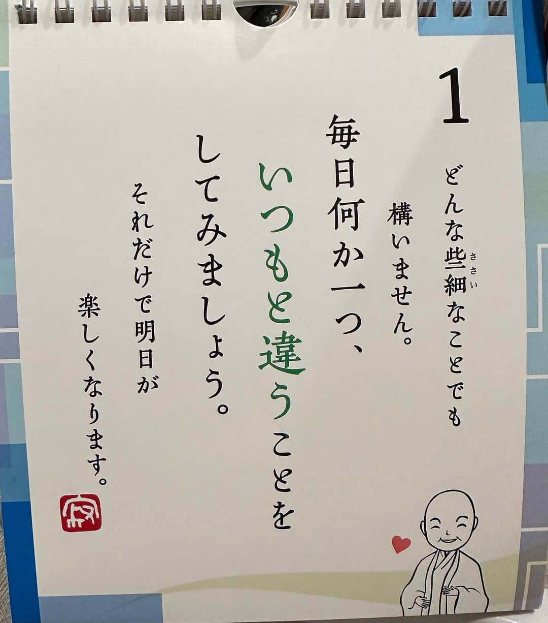 中島史恵のインスタグラム