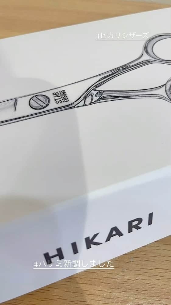 西本香澄のインスタグラム：「ハサミを新調しました✂️ もとよりそのつもりですが、 あと１０年、さらに頑張るぞ！！ という気持ちになります😋 憧れの#HIKARI 相応しい美容師になれるように精進します🌸 ＊＊ ＊＊ ＊＊ ＊＊ #美容師１６年目 #まだまだ成長期 #淀川区美容室 #ミモリヘアー #かすみんヘア」