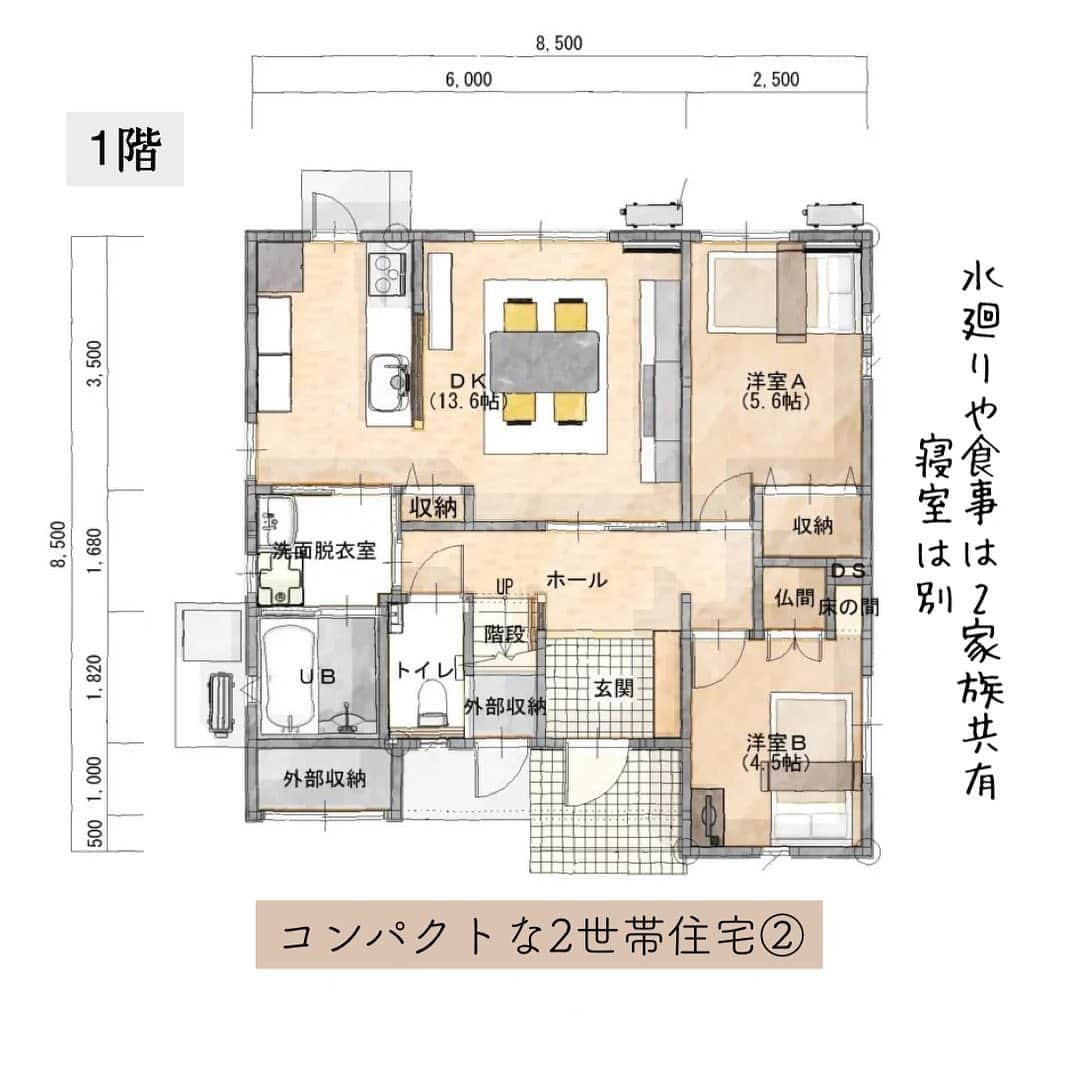 シティハウス産業株式会社さんのインスタグラム写真 - (シティハウス産業株式会社Instagram)「5LDKのお家の間取りを集めてみました✨  ストレスなくゆったり過ごせるお家や 広めの二世帯住宅など 水回り動線や家事動線に充実したお家の間取りになっています◎  ぜひ参考にしてみてくださいね♪ * * * ▼フォローしてお家作りの参考に🏡▼ ------------------------------ more photos :@cityhouse770 -----------------------------❁ * *  #石川注文住宅 #自由設計 #七尾市  #間取り  #間取り図   #間取り公開 #間取り図大好き」8月1日 12時39分 - cityhouse770