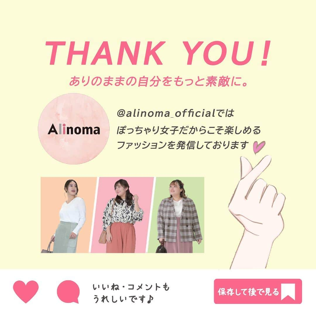 Alinoma公式さんのインスタグラム写真 - (Alinoma公式Instagram)「⠀ ■二の腕カバーに！簡単・便利な「付け袖」コーデㅤㅤㅤㅤㅤㅤㅤㅤㅤㅤㅤㅤㅤㅤㅤㅤ ㅤㅤㅤㅤㅤㅤㅤㅤㅤㅤㅤㅤㅤㅤㅤㅤㅤㅤㅤㅤㅤㅤㅤㅤㅤㅤㅤㅤㅤㅤㅤㅤㅤㅤㅤ⠀ ブラやキャミソールの肩紐に取り付けるだけで、ノースリーブを袖ありに変身してくれる便利な「付け袖」のご紹介です✨  ⠀ 腕を出すのは少し抵抗があるなぁ……というときに活躍してくれるアイテムですよ♪  ⠀ 全5種類と豊富にご用意しておりますので、お洋服との合わせ方も楽しんでくださいね🎀  ⠀ ―――――――――――――――――――――――― いまならこちらの「付け袖」を5名様にプレゼント☺ 応募方法は1つ前の投稿をご参考ください❤ 応募期日：2023年8月7日(月)まで ――――――――――――――――――――――――  ⠀ ＜着用アイテム＞ㅤ スマイルさんのための更に便利な付け袖 　ㅤㅤㅤㅤㅤㅤㅤㅤㅤㅤㅤㅤ →スマイルランド　@la_smileland   ⠀ 裾切替ノースリーブワンピース →スマイルランド　@la_smileland  ㅤㅤㅤㅤㅤㅤㅤㅤㅤㅤㅤㅤㅤㅤㅤㅤㅤㅤㅤㅤㅤㅤㅤㅤㅤㅤㅤㅤㅤㅤㅤ⠀ 〉〉モデル　おゆき／159cm（LLサイズ着用）  ⠀ ㅤㅤㅤㅤㅤㅤㅤㅤㅤㅤㅤㅤㅤㅤㅤㅤㅤㅤㅤㅤㅤㅤㅤㅤㅤㅤㅤㅤㅤㅤㅤㅤㅤㅤㅤㅤㅤㅤㅤㅤㅤㅤㅤㅤㅤㅤ⠀ Alinomaは160以上の大きいサイズのブランドが集まった、L～10Lサイズのぽっちゃり女性のためのファッション通販サイトです。ありのままの自分をもっと素敵に！そんな想いを叶えるファッションをお届けします♪ ▼▼ @alinoma_official ⇒Alinomaサイトや掲載商品情報はプロフィールのURLからcheck ㅤㅤㅤㅤㅤㅤㅤㅤㅤㅤㅤㅤㅤㅤ URL 〉〉https://bit.ly/2KAEba4 ㅤㅤㅤㅤㅤㅤㅤㅤㅤㅤㅤㅤㅤㅤ #アリノマ  #ぽっちゃりコーデならアリノマ #ぽっちゃり #プラスサイズ #大きいサイズ #大きいサイズレディース #プラスサイズコーデ #ぽっちゃりコーデ　#ぽっちゃり女子 #ぽっちゃり大人女子 #ぽちゃコーデ #ぽっちゃりファッション #ぽちゃかわ #ぽっちゃりさんと繋がりたい #今日のコーデ #夏コーデ #着痩せ #お出かけコーデ  #付け袖　#付け袖コーデ #alinoma #plussize #plussizemodel #plussizefashion #코디추천 #日系穿搭　#오오티디#每日穿搭」8月1日 12時41分 - alinoma_official