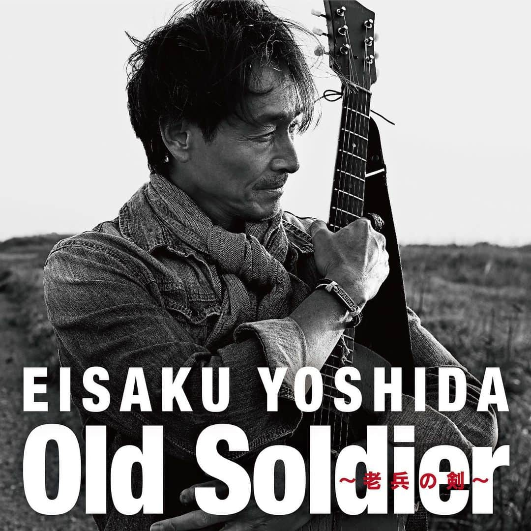 吉田栄作さんのインスタグラム写真 - (吉田栄作Instagram)「本日 新曲「Old Soldier 〜老兵の剣〜」が発売（配信スタート）されました♪♪ 今月は25日（金）山口県宇部市にある twenty one でアコースティックライヴをやります☆ 当日は僕が晩夏をイメージしたスペシャルカクテルを考案したいと思ってます🍸 １部はサンセットタイム  2部は月あかりの下でゆっくりカクテルを飲みながら アコースティックギターの音色を聴きに来てください😉」8月1日 12時45分 - eisakuyoshida_official