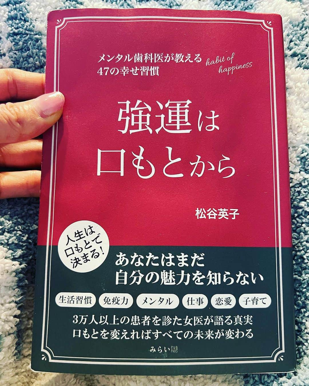 川田御早希さんのインスタグラム写真 - (川田御早希Instagram)「8月号のダイレクト出版「ヘルスアカデミー」は、『強運は口もとから』の著者で歯科医の松谷英子先生と対談しました☆「病は口もとから⁉︎」目からウロコが落ちるようなお話を伺いました！  松谷先生の右隣は、歯科衛生士の水津さん 私の左隣は、ダイレクト出版の田中さん  今日から8月ということで、今月は自分の健康強化月間にしようと思います！  #ダイレクト出版 #ヘルスアカデミー  #ホリプロアナウンス室」8月1日 22時44分 - misaki_kawada