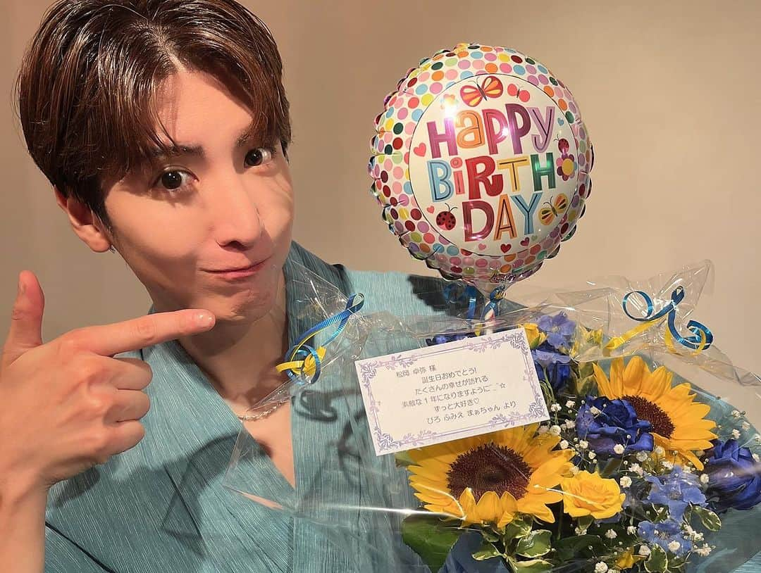 松岡卓弥さんのインスタグラム写真 - (松岡卓弥Instagram)「まじ幸せなお誕生日でした🥺✨ ありがとうございました🥹❤️  #my#happybirthday#誕生日#幸せ#ありがとう」8月1日 22時59分 - takuya_matsuri