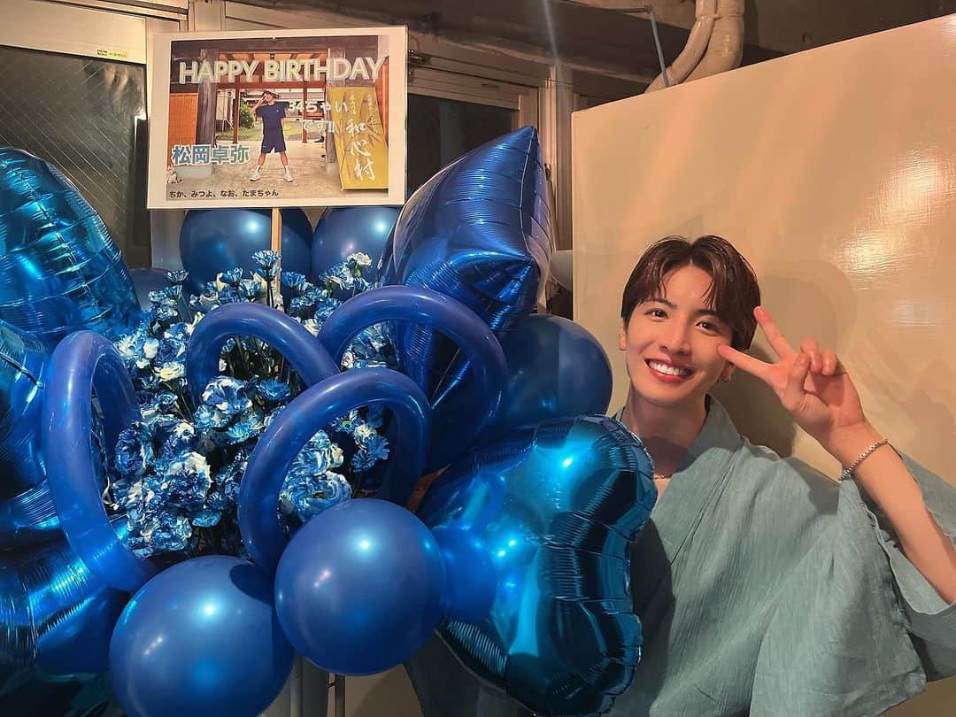 松岡卓弥さんのインスタグラム写真 - (松岡卓弥Instagram)「まじ幸せなお誕生日でした🥺✨ ありがとうございました🥹❤️  #my#happybirthday#誕生日#幸せ#ありがとう」8月1日 22時59分 - takuya_matsuri