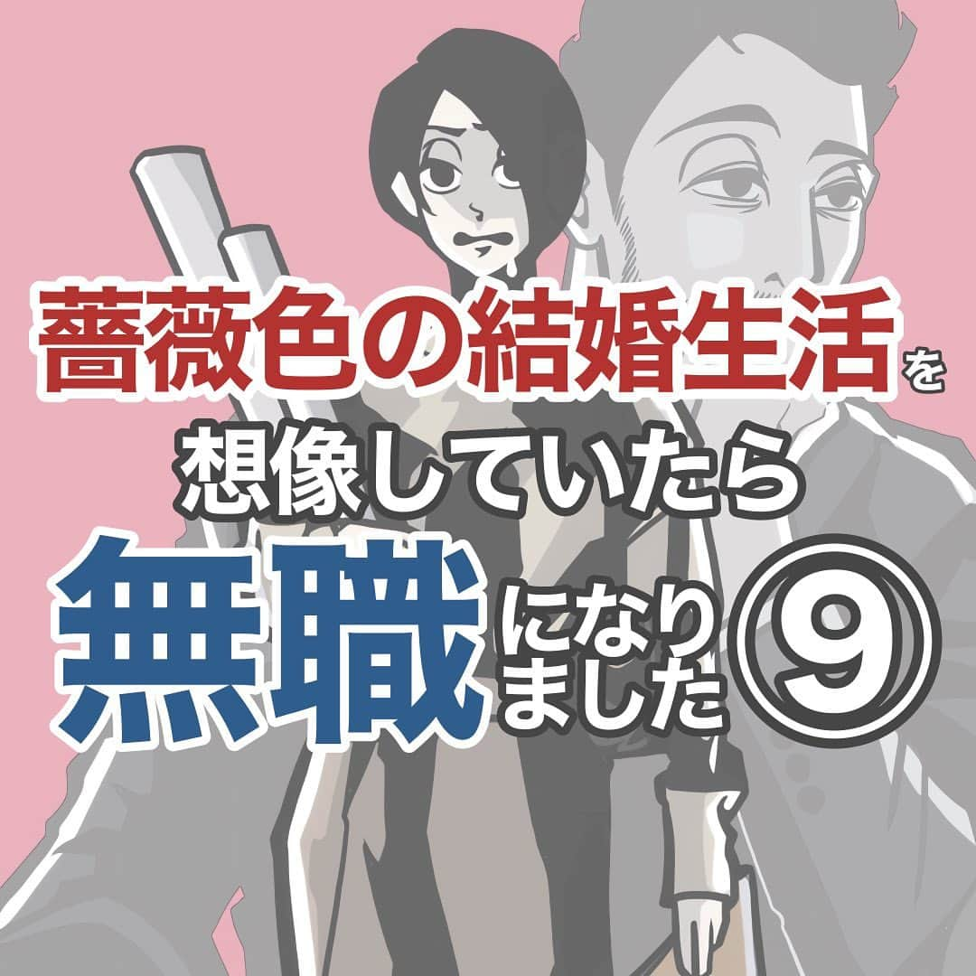 B.B軍曹さんのインスタグラム写真 - (B.B軍曹Instagram)「改めて髭と結婚して本当に人生変わったなと⁣ 思うことが多過ぎて😂💕⁣ ⁣ 　⁣ ⁣ 週1連載です！⁣ 日常漫画と並行して投稿してます🫶⁣ ⁣ 第1話からのまとめ読みは @b.bgunso ⁣ トップページアカウントの「雑誌」のような⁣ アイコン（まとめ機能）を押すと閲覧出来ます！⁣ ⁣ ⁣ ⁣ ⁣ ⁣ ⁣ #エッセイ日記 #恋愛マンガ #再出発 #結婚してよかった #彼氏彼女」8月2日 20時00分 - b.bgunso