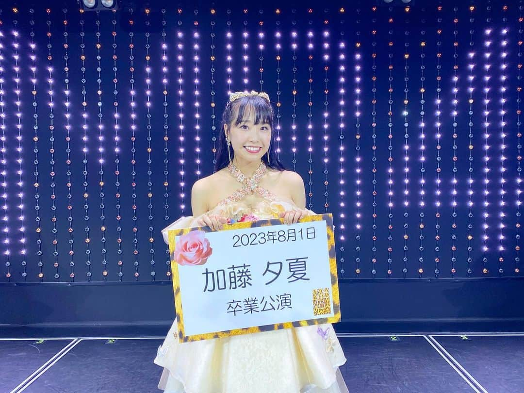 NMB48さんのインスタグラム写真 - (NMB48Instagram)「🌻   2023.08.01 チームN「夢中雷舞」公演 ◆加藤夕夏 生誕祭&卒業公演◆ ⁡ うーか！卒業おめでとう〜☺︎ ⁡ #NMB48 #加藤夕夏 #夢中雷舞公演 #アイドル #idol」8月1日 23時29分 - nmb48_official