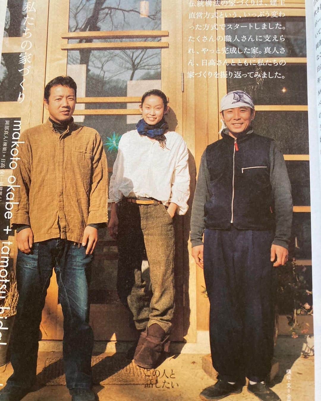 日登美さんのインスタグラム写真 - (日登美Instagram)「Reunion   10年以上ぶりの再会。 日本で伝統工法、木組み土壁の 家を建ててくださった伝統工法の 建築家、日高保さん @kirakunat と大工の岡部真人さん。 10年以上経った今も同じように 日本の伝統を紡いでくださっている お二人には感謝と尊敬しかない。  人を繋ぐ家。 自然と人の手で生まれる家造り。 きっと食卓も同じこと。 そして子育ても同じこと。  手を動かし体を動かして 家ができるプロセスを体験すること。 それは住む場所を造る以上の何かを もたらしてくれました。  シュタイナー教育では9才を迎える 頃に授業の中で家づくりをします。 それは家造りの体験を通して、 私という家を心の中にしっかり 築く。そんな意味があるといいます。  今年ちょうどそんな節目を迎えた 9才の息子と、 あの頃本当に家を造った子供らと このタイミングでまたこの地に 来れたことはとっても大きな 意味があったように思うのです。  @okabezaimokuten @kirakunat  #きらくなたてものや日高さん  #日登美のhomelife  #伝統工法 #伝統工法の家づくり」8月1日 14時57分 - hitomihigashi_b