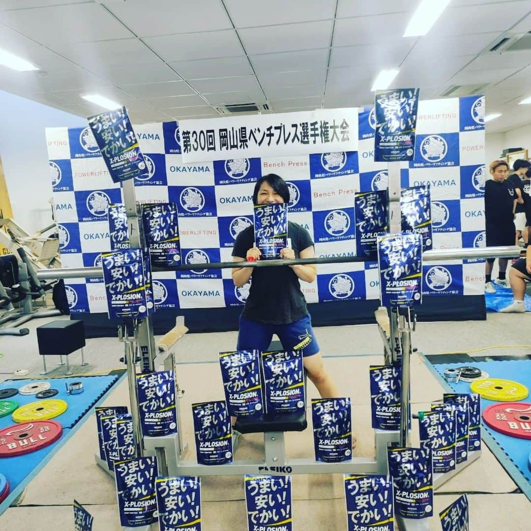 X-PLOSIONさんのインスタグラム写真 - (X-PLOSIONInstagram)「X-PLOSION 試供品プレゼント！ 協賛先大会まだまだ募集中♪  https://x-plosion.jp/xt100/  #AWXエクスプロージョン #アスリートwithX」8月1日 15時09分 - x_plosion_protein