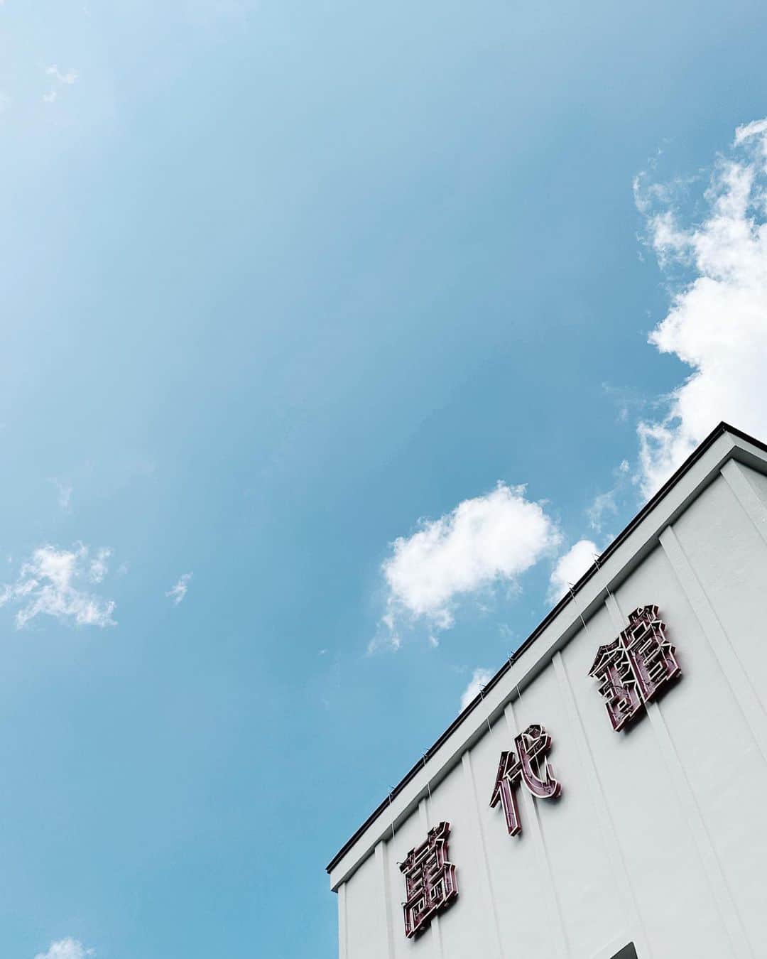 ロビンのインスタグラム：「📷📷📷  Shooting day 撮影で少し遠出を  レトロでかわいい映画館　  #iwate #萬代館」