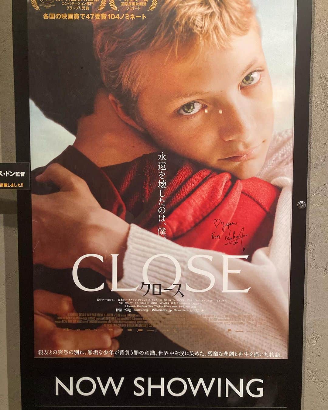 佐伯日菜子のインスタグラム