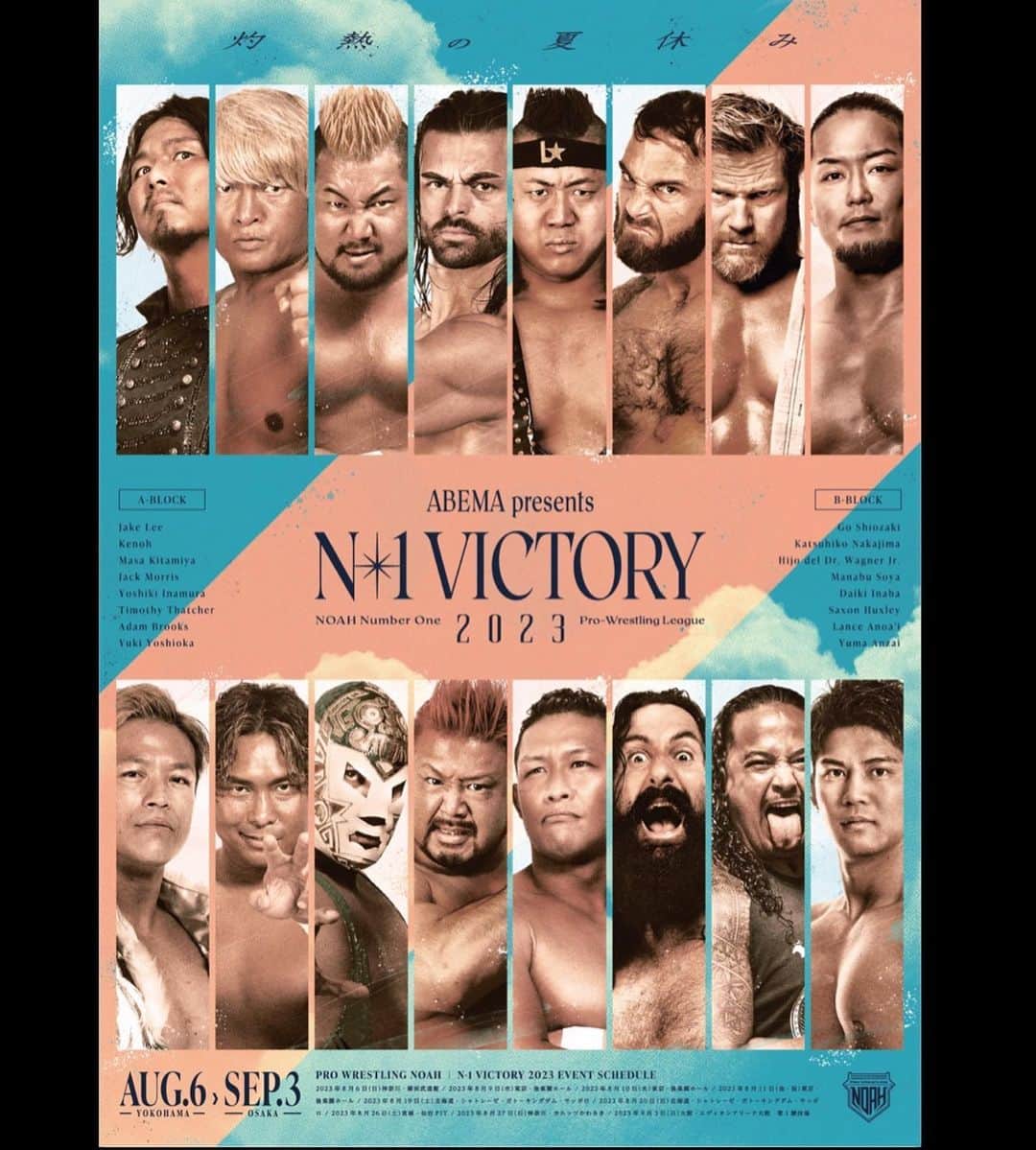 モハメド・ヨネのインスタグラム：「8月のプロレスリング・ノア ツアースケジュールです。  8月5日（土）12:00  N-1前夜祭 ホテルメトロポリタン エドモント  https://www.noah.co.jp/schedule/496/  8月6日（日） 16:00   横浜武道館  https://www.noah.co.jp/schedule/471/  8月9日（水） 18:30    後楽園ホール  https://www.noah.co.jp/schedule/475/  8月10日（木） 18:30    後楽園ホール  https://www.noah.co.jp/schedule/476/  8月11日（金） 18:30    後楽園ホール  https://www.noah.co.jp/schedule/477/  8月14日（月） 18:30    新木場1st RING  https://www.noah.co.jp/schedule/486/  8月15日（火） 18:30    新木場1st RING  https://www.noah.co.jp/schedule/488/  8月19日（土） 16:00    シャトレーゼ・ガトーキングダム・サッポロ  https://www.noah.co.jp/schedule/472/  8月20日（日） 14:00    シャトレーゼ・ガトーキングダム・サッポロ  https://www.noah.co.jp/schedule/473/  8月26日（土） 16:00    仙台PIT  https://www.noah.co.jp/schedule/474/  8月27日（日） 16:00    会場： 神奈川・カルッツかわさき  https://www.noah.co.jp/schedule/478/  9月3日（日） 16:00    エディオンアリーナ大阪第1競技場  https://www.noah.co.jp/schedule/479/  となっております。 皆様のお越しをお待ちしております。  #ABEMA  #wrestleUNIVERSE  #noah_ghc」