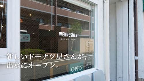 けんさむのインスタグラム：「けんさむ🐶です🍩 NEW🌟新しいドーナツ屋さん「#Wednesday 」が熊本・出水にオープン！ 📍#Wednesdayコーヒーとドーナツ  いいね👍フォロー👯‍♂️Thankyou😇✨ 皆さんの熊本のお気に入りを教えてください🌿 DM💭待ってます🐶🎶 . #けんさむの熊本紹介 #熊本 #熊本グルメ #くまモン #けんさむ #熊本観光 #kumamoto #熊本ランチ #熊本スイーツ #ドーナツ」