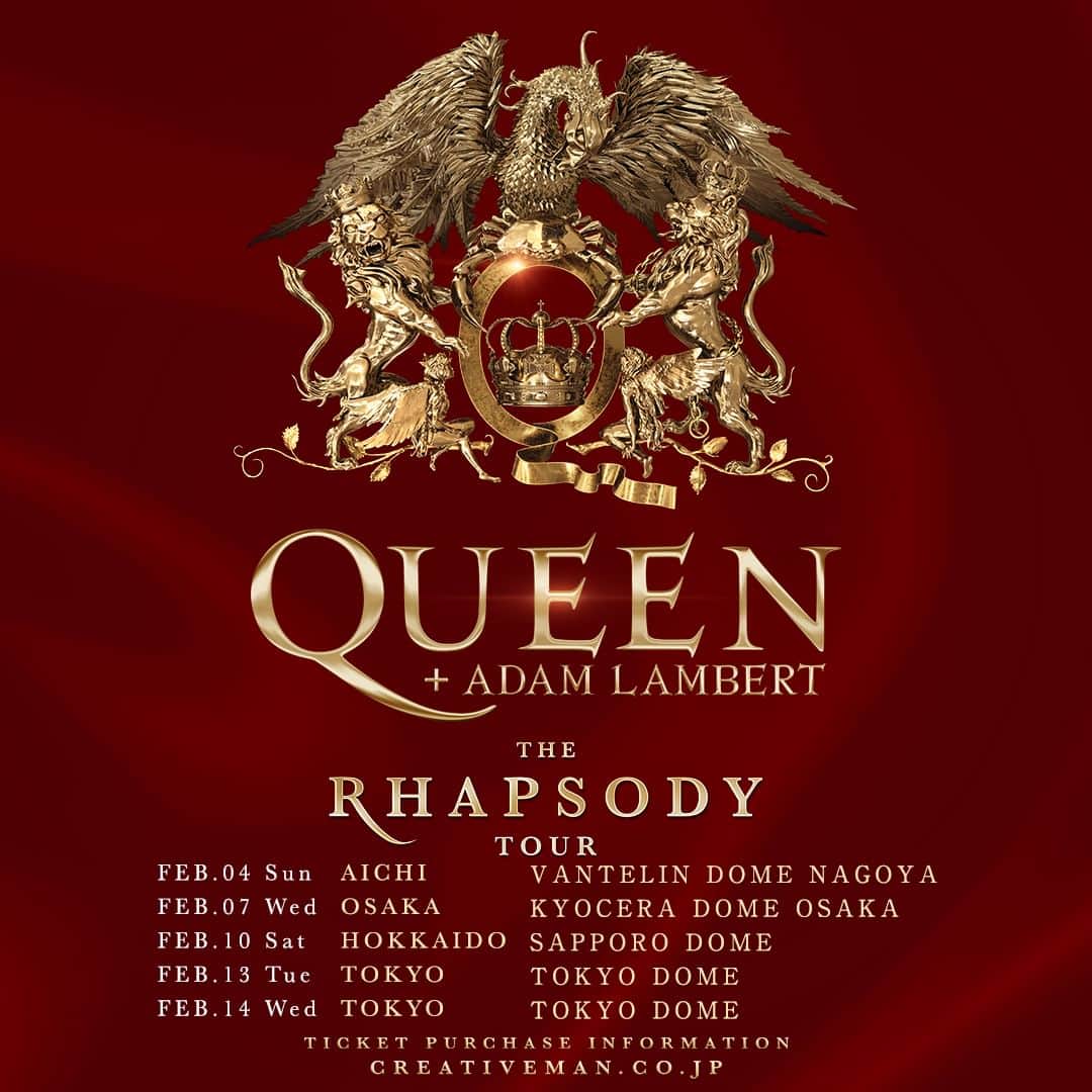 アダム・ランバートのインスタグラム：「Can’t wait to see you Japan! 🇯🇵 #RhapsodyTour @officialqueenmusic」