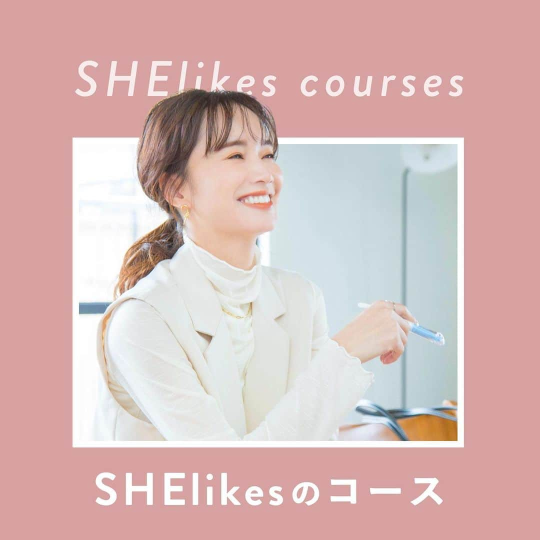 私らしい働き方を叶える場所"SHE"のインスタグラム