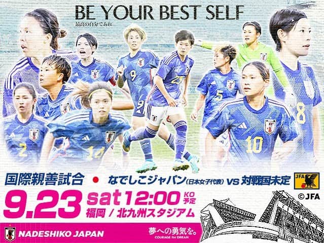 日本サッカー協会さんのインスタグラム写真 - (日本サッカー協会Instagram)「. #なでしこジャパン 🇯🇵 チケット情報🎟️  #ワールドカップ 後初の国際親善試合⚽️🏟 8月5日(土)より、チケット一般販売(先着制)がスタート💨  🏆国際親善試合 🗓9/23(土)12:00キックオフ 📍北九州スタジアム  詳しい試合情報はプロフィールのJFA公式サイト『JFA.jp』から✍️  #FIFAWWC #JPN #なでニコ #夢への勇気を #jfa #daihyo #nadeshiko #サッカー #サッカー日本代表 #soccer #football #⚽ #女子サッカー #womanfootball #womensoccer」8月1日 16時14分 - japanfootballassociation