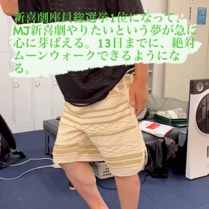 松浦真也のインスタグラム