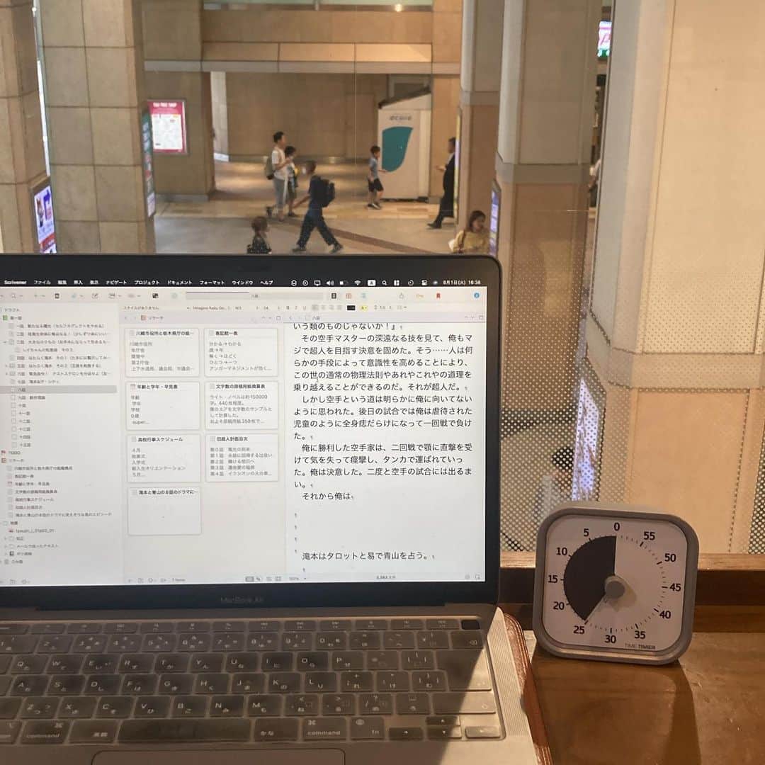 滝本竜彦のインスタグラム：「今日も小説書くよー」