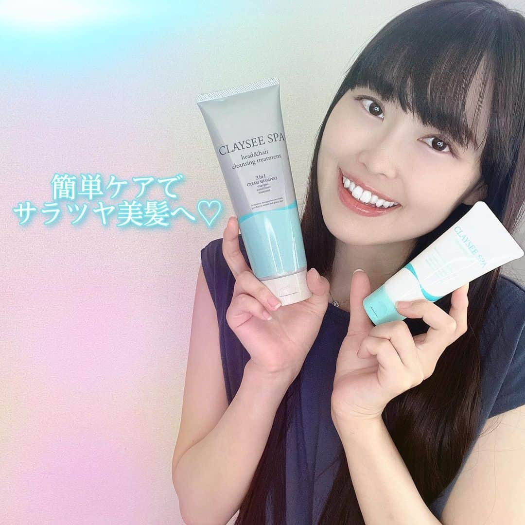 滝川りおさんのインスタグラム写真 - (滝川りおInstagram)「CLAYSEE SPAさま( @clayseespa )の 1本でシャンプー、コンディショナー トリートメントができる ヘッド＆ヘアクレンジングトリートメントと 洗い流さないトリートメント アウトバストリートメントミルク𓂃🫧‪  オールインワンの ヘッド＆ヘアクレンジングトリートメントは 頭皮と髪になじませて洗い流すだけの 簡単時短で、シャンプー･コンディショナー トリートメント･タラソヘアパック 地肌クレンジング･ヘッドスパ･静電気防止効果が 期待できちゃう超優れもの❤️‍🔥❤️‍🔥  そして、タオルドライ後に ドライヤーで80％程乾かしてから使う アウトバストリートメントは 絡みやすいロングヘアの私の髪も 毛先まで指通りが良くサラツヤ髪に♡♡ ケラチンと海藻エキスが髪に栄養を与えてくれて さらに、天然オイル配合で ツヤと潤いある髪へ導いてくれるよ🙌🏻 ベルガモットの香りも爽やかで大好きな香り🥰  簡単ケアでサラツヤ美髪へ𓂃.◌𓈒𖡼𓂂 気になる方はぜひチェックしてみてくださいね‎🤍  #クレイクリームシャンプー #クリームシャンプー #クレイシースパ #CLAYSEESPA」8月1日 16時38分 - riodao.t