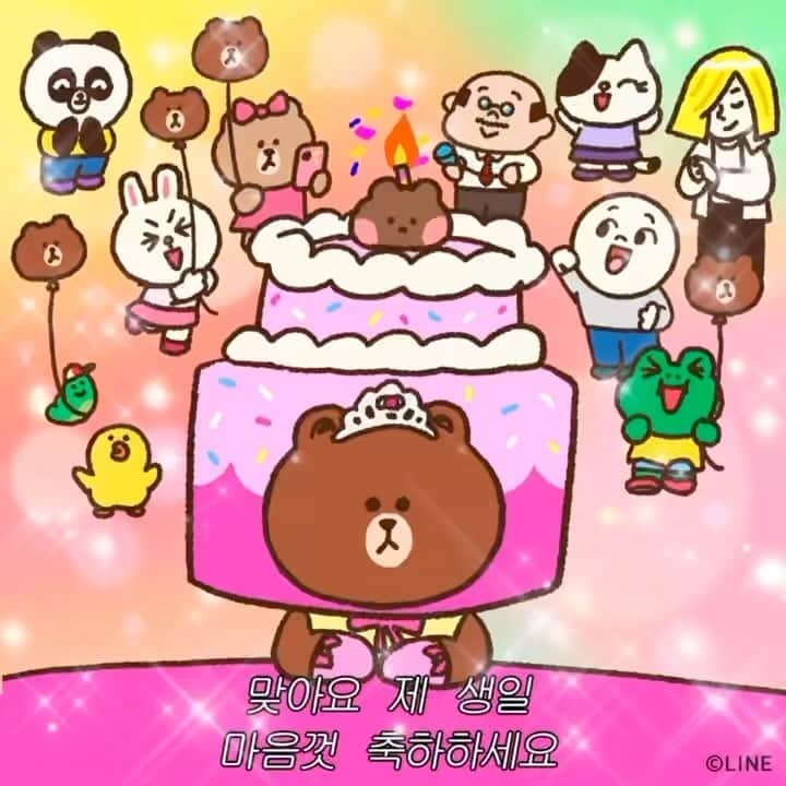 LINE FRIENDSのインスタグラム：「Yup, it's my birthday, celebrate my birthday whatever.  LINE FRIENDS have prepared various gifts for those who come and celebrate BROWN's party!  1️⃣ LOVE BROWN t-shirts CONY made with love 2️⃣ BROWN compliment stickers SALLY made 3️⃣ BROWN Balloon CHOCO made  Don't miss the chance to get tremendous gifts from BROWN 8/1 - 8/15, for 15 days! Come and celebrate King BROWN's birthday! See you in Myeongdong LINE FRIENDS WORLD Pop-up Store👋  🎡𝗟𝗜𝗡𝗘 𝗙𝗥𝗜𝗘𝗡𝗗𝗦 𝗪𝗢𝗥𝗟𝗗 𝗣𝗢𝗣-𝗨𝗣 𝗦𝗧𝗢𝗥𝗘 🐻BROWN's Birthday Party • 8.1(TUE) - 8.15(TUE) 11AM - 8PM • Timewalk Myeongdong Building 👉Check the link in our bio!  #브라운 #미니니 #minini #라인프렌즈 #라인프렌즈월드 #라인프렌즈월드팝업 #명동 #팝업 #BROWN #BROWNDAY2023 #브라운데이 #LINEFRIENDS #LINEFRIENDSWORLD #LINEFRIENDSWORLD_POPUP #myeongdong #popup #welcome」