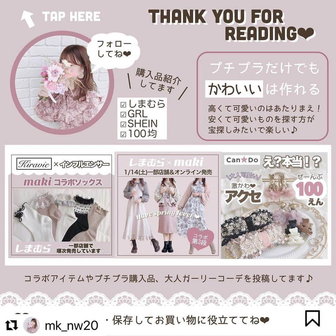 GRLさんのインスタグラム写真 - (GRLInstagram)「【👆画像をタップすると購入できるよ👆】 @mk_nw20 さん にGRL商品着用して頂いております💕 ありがとうございます✨ . @grl_official #グレイル #grl #プチプラ #ootd #fashion #プチプラコーデ #outfit #ファッション #可愛い #かわいい #コーデ #コーディネート #cute #大人カジュアル #カジュアルコーデ #GRL購入品 #グレイル購入品 #購入品 #grlコーデ #グレイルコーデ #スポーツサンダル」8月1日 17時01分 - grl_official