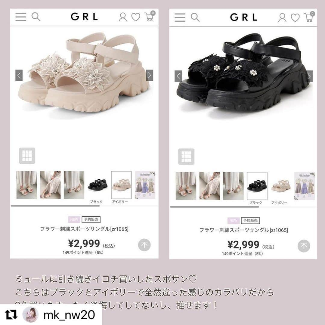 GRLさんのインスタグラム写真 - (GRLInstagram)「【👆画像をタップすると購入できるよ👆】 @mk_nw20 さん にGRL商品着用して頂いております💕 ありがとうございます✨ . @grl_official #グレイル #grl #プチプラ #ootd #fashion #プチプラコーデ #outfit #ファッション #可愛い #かわいい #コーデ #コーディネート #cute #大人カジュアル #カジュアルコーデ #GRL購入品 #グレイル購入品 #購入品 #grlコーデ #グレイルコーデ #スポーツサンダル」8月1日 17時01分 - grl_official