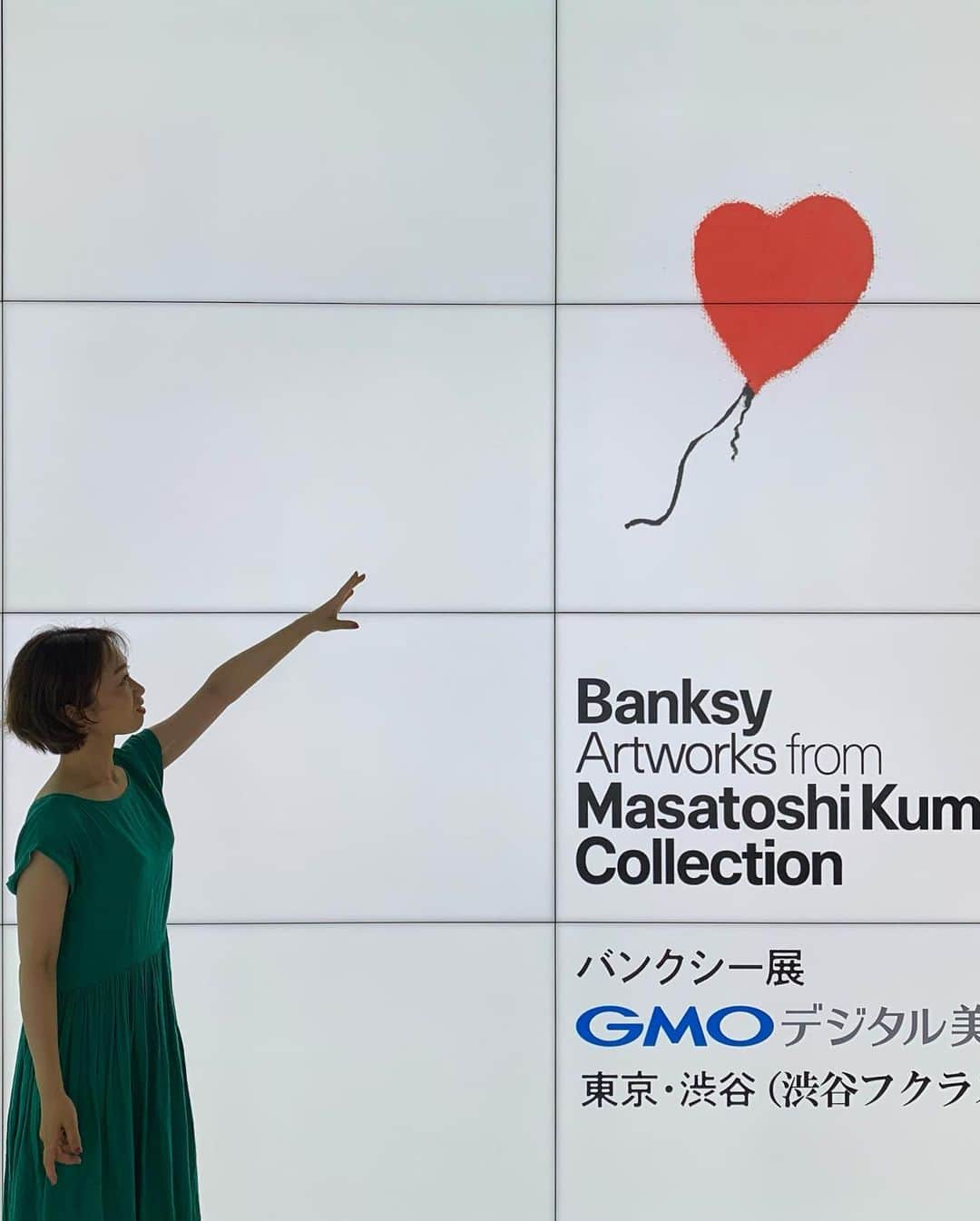 佐藤朱さんのインスタグラム写真 - (佐藤朱Instagram)「#バンクシー #バンクシー展 #渋谷  行って来ました  有名なバンクシー 殆ど前知識なくふらっと見に行き 心を揺さぶられました  私のカメラじゃ全然伝わらないな  展示方法もとてもユニークでした🤭  平和を🕊️  #japan #shibuya #Banksy #museum」8月1日 17時16分 - akechi516