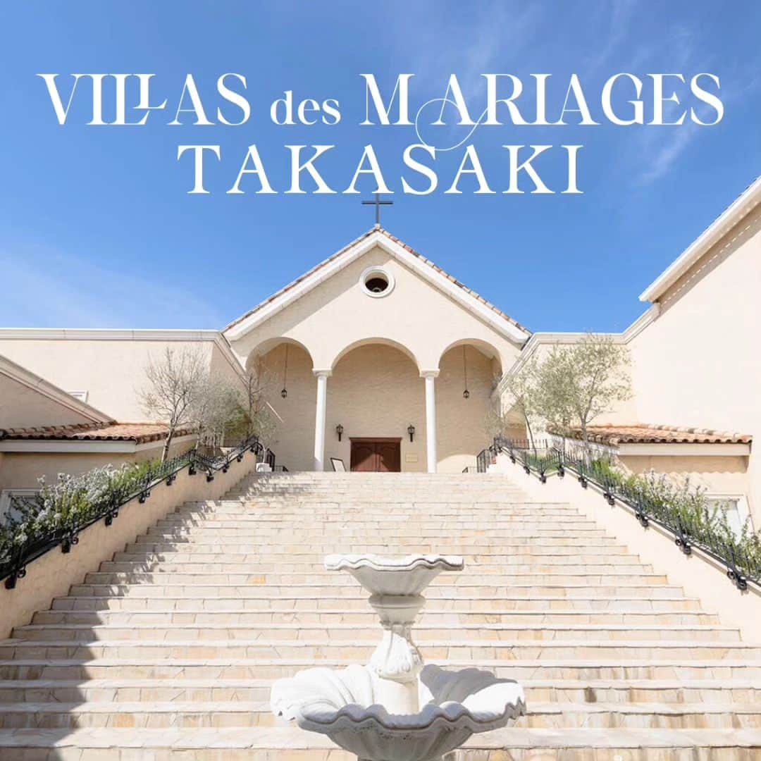 Villas des mariages TAKASAKIのインスタグラム：「⁡⁡⁡ いいね♡&コメント&保存お待ちしてます⁡⁡ ⁡#ヴィラデマリアージュ をご紹介⁡⁡⁡ ⁡⁡⁡ 地図に載っていない南フランスの街⁡”ヴィラ・デ・マリアージュ”⁡ ⁡ 中央にそびえる鐘の音が街中に響く⁡それはこの街に幸せな二人が生まれた証⁡ ⁡ 人々は立ち止まり拍手を⁡ “おめでとう” 心からの⁡ 祝福が溢れる結婚式の街⁡ ⁡ だれもが羨むような特別な一日を⁡結婚式のプロフェッショナルが⁡コーディネート⁡ ⁡⁡ >>>>> >>>>> >>>>> >>>>>⁡⁡⁡ ⁡⁡⁡ #ブライダルフェア 実施中！⁡⁡⁡ 8月のご予約も受け付けております。⁡⁡⁡ 詳しくはHPにて☟⁡⁡⁡ @villas_des_mariages_takasaki⁡ ⁡ #ヴィラデマリアージュ高崎⁡ #群馬結婚式場⁡ #群馬結婚式⁡ #高崎結婚式場⁡ #高崎結婚式⁡ #群馬花嫁⁡ #高崎花嫁⁡ #群馬花嫁会⁡ #前橋結婚式場⁡ #前橋結婚式⁡ #プレ花嫁⁡ #プレ花嫁さんと繋がりたい⁡ #ウェディングケーキ⁡ #ウェディングレポート⁡ #ウェディングフォト⁡ #受付DIY⁡ #2023春婚⁡ #2023夏婚⁡ #2023秋婚⁡ #2023冬婚⁡ #2024春婚⁡ #ブライダルフェア⁡ #ブライダルフェア巡り⁡ #式場見学⁡ #式場探し⁡ #卒花⁡ #群馬ドレスショップ」