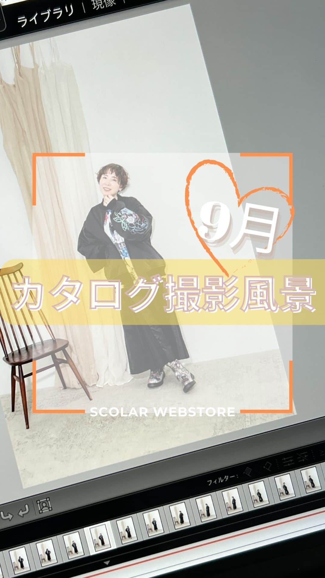 ScoLar(スカラー) ネットショップのインスタグラム：「Septemberカタログ撮影風景📸  昨日は9月のカタログ撮影でした！！ 今月の撮影風景をご紹介💗💗 キュートでインパクト大なスカラーの世界観が詰まったitemが今月もたっぷり♬ 9月の新作も楽しみにみてくださいね。  ⁡⁡  ☆・☆・☆・☆・☆・☆・☆・☆・  📷 #newarrival  #カタログ撮影  ⁡⁡ ⁡ - scolarの他の商品はコチラ - #scolar #isscolar #scolarparity #スカラー #scolar_ootd   Photo⁡ ⁡@kazuhisataniguchi_309 @309studio_ ⁡  Hair⁡⁡⁡ ⁡@nanairo0420」