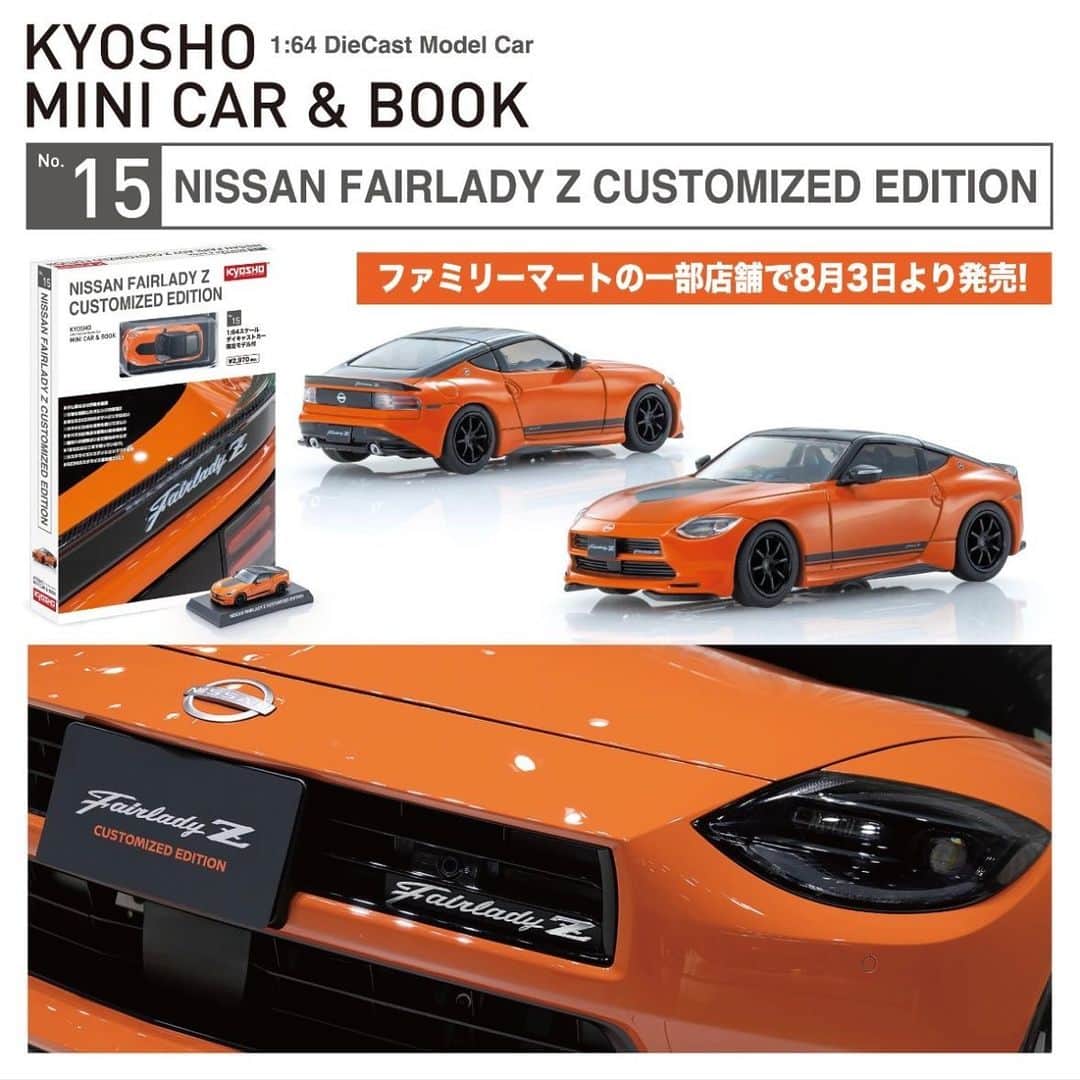 kyosho_official_minicar toysのインスタグラム
