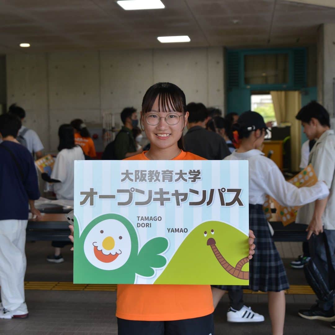 大阪教育大学のインスタグラム：「2023オープンキャンパスその1 7月29日と30日にオープンキャンパスを開催しました。 たくさんの方のご来場、ありがとうございました！  当日の写真を順次アップしていきます。まずは学生スタッフの様子から。  #公式インスタグラム #国立大学 #大阪教育大学 #大教 #大教大 #OsakaKyoikuUniversity #OKU #人にまっすぐ。 #教員養成 #教育協働 #柏原キャンパス #天王寺キャンパス #オープンキャンパス #入試 #大学生 #高校生 #サークル #クラブ #受験 #入学」