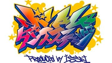 堀壱成のインスタグラム：「『ドリームダンスステージ』 Feat. FN JAM 2023  FOUND NATION 『ISSEI』による、若いダンサーが『挑戦する場』を作りたい！ という熱い気持ちからスタートしたチーム コカ･コーラとのプロジェクト『ドリームダンスステージ』 今回オフラインコンテストをFN JAM 2023 FOUND NATION 21st ANNIVERSARY内にて開催！  ブレイキンへの熱い気持ちをムーブに込め、夢のステージを勝ち取れ！  ※発表の場となるステージの詳細は後日公開となります。  ■日時： 2023年8月19日(土) 15:00頃 ※イベントの進行上スタートが前後する場合が御座います。  ■参加方法： 下記ENTER THE STAGEのエントリーフォームからエントリーお願いします。 http://et-stage.net/event/NC85NTY4/  ■ルール： 『Forget​,​Never (feat. FOUND NATION)』に合わせ1分以内でムーブ行い、参加者の中から2次予選通過者が発表されます。  ■JUDGES： ・ISSEI(FOUND NATION/九州男児) ・SHUVAN(FOUND NATION/九州男児) ・2GOO(FOUND NATION/KOSÉ 8ROCKS)  ■問い合わせ ご不明点などございましたら、HP上部のアドレスよりお問い合わせお願いいたしま ■TIME TABLE： ★★★タイムテーブル★★★ 15:00 ドリームダンスステージ受付開始予定 16:00 ドリームダンスステージ予選開始 20:30 エンディング　表彰、結果発表等  #チームコカコーラ#TEAMCocaCola #ブレイキン #ストリートダンス #foundnation」