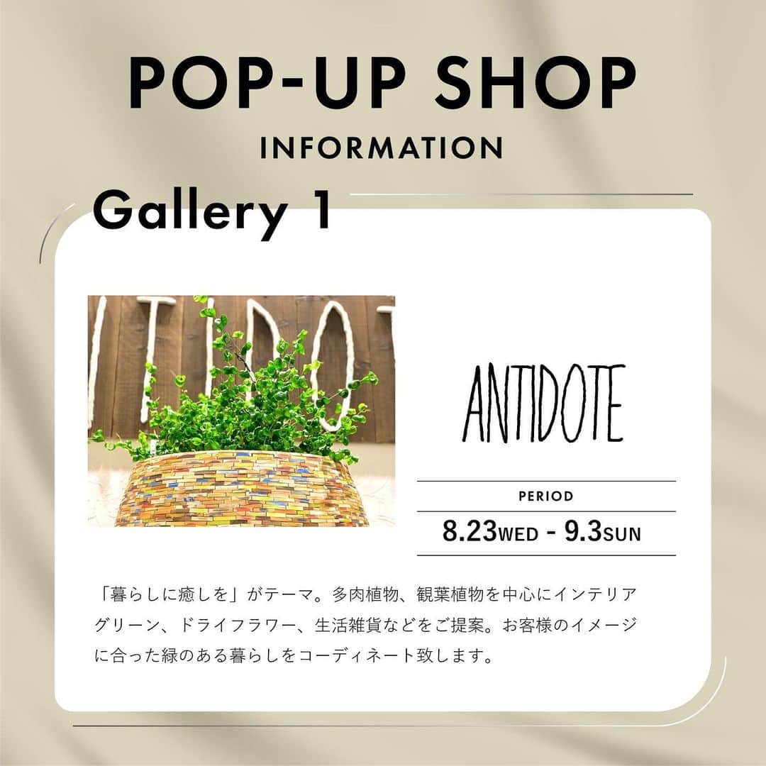 ルミネ新宿のインスタグラム