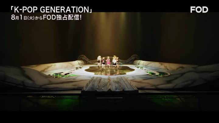 フジテレビ「FOD」のインスタグラム：「＼ドキュメンタリー番組「K-POP GENERATION」独占配信スタート！📺／ Stray Kids、NCTドヨン、TOMORROW X TOGETHER、MAMAMOO、IVEなど、K-POPを代表するトップアーティストたちが総出動！FOD独占、見たことのない新感覚K-POPドキュメンタリー『K-POP GENERATION』が配信スタートしました👏  「K-POP GENERATION」 K-POP好きなら誰もが知りたかったその裏を、アーティストのみならず、ファン、産業、メディア、世代、ジェンダーなど多様な観点で分析する新感覚ドキュメンタリー。単なるインタビューベースではなく、アーカイブとドラマタイズ演出を加えて、ファクチュアルエンターテインメントという新しい形式を披露する。K-POP業界の”本当の姿”を全部見せます！  裏側、知られていない本当の話などを見れるチャンス！💕 気になる方はぜひプロフィールのURLからチェックしてお待ちください👀✨  #FOD  #ドラマ #ドキュメンタリー #kpop #韓国 #韓国アーティスト #StrayKids #スキズ #nct #ドヨン #TOMORROW_X_TOGETHER #TXT #mamamoo #ive #LESSERAFIM #アーティスト #ファン #メディア #エンターテインメント #裏側」