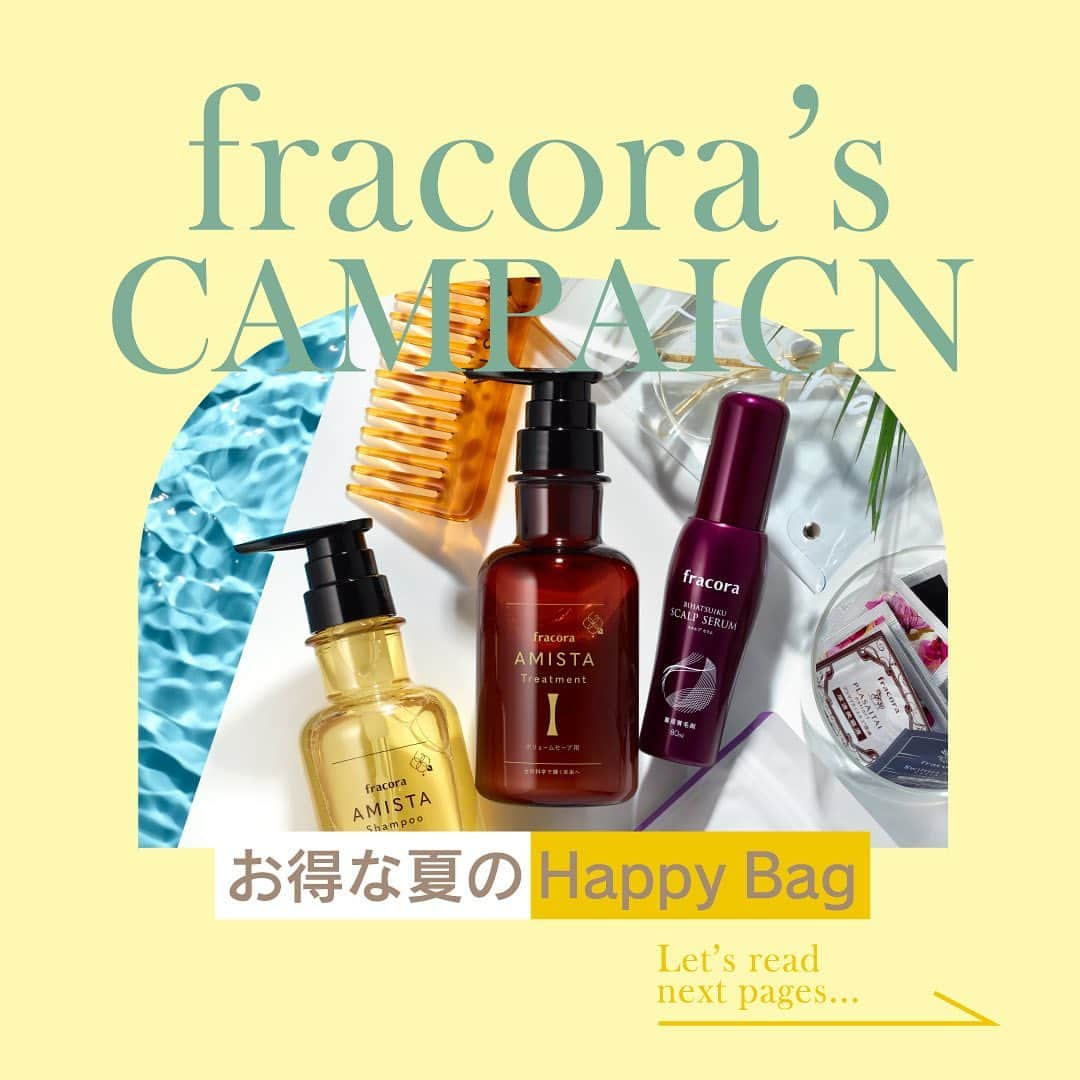 フラコラ公式インスタグラムアカウントのインスタグラム：「【fracora お得な夏のHappy bag🏖】 スキンケア、インナーケア、ヘアケアなど、 お悩みにアプローチするアイテムを 一度に試せるハッピーバッグ😊  今年の夏も3種類ご用意しました🌿 8/1（火）14:00～のLIVEショッピングでは ハッピーバッグの中身を詳しくご紹介💕  各500セット限定、なくなり次第終了 夏のHappy Bagラインナップはこちら👇  💙『うねりに負けない！サラサラヘアケアBag』　 全8点 8,000円(税込)  40%OFF✨  トップはふんわり、毛先はしっかりまとまるヘアケアアイテムに 休息サポートサプリとトラベルスキンケアが入った8点セット  💛『紫外線ダメージ※①に負けない！ツヤ肌透明感Bag』 全8点 14,000円(税込)　48%OFF✨  この夏のダメージをしっかりケア！ スキンケアとサプリメントの8点セット  💜『夏に負けない！スッキリクリアBag』 全8点 9,000円(税込)　50%OFF✨  洗顔料にUVカット下地、リフトケア美容液 美容ドリンクに疲労ケアサプリ バラエティに富んだ夏ケアセットが50%OFF‼  ご自身のお悩みに合わせて 気になるアイテムを試せるチャンス♬ この機会をお見逃しなく🌹  ※① 乾燥や紫外線を浴びて不足する栄養素のこと  #フラコラ #fracora #細胞 #生命科学 #夏 #ハッピーバッグ #期間限定 #ヒト幹細胞培養エキス #ヒトカン #AMISTA  #アミスタ #シャンプー #トリートメント  #スキンケア #ヘアケア #サプリメント」