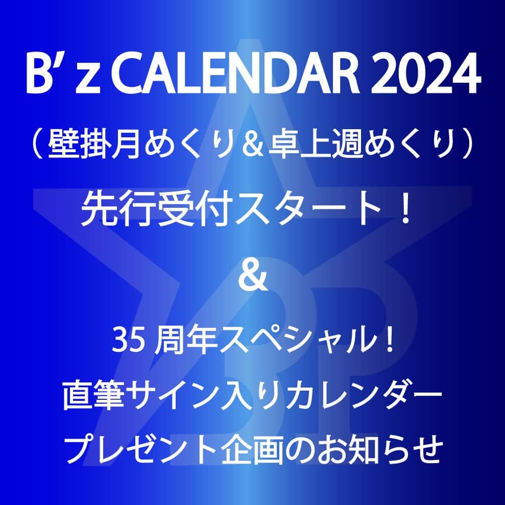 B’zのインスタグラム