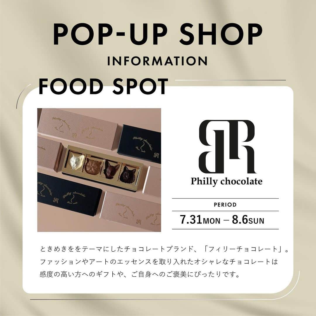 ルミネ新宿のインスタグラム