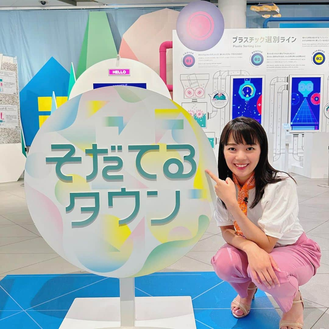 テレビ朝日「グッド！モーニング」のインスタグラム：「紀真耶です！ 今朝ご紹介したプラスチックのリサイクル技術を楽しく学べる施設✨ 身の回りのあらゆるところにプラスチックが使われていることに、改めて気付きました！ 地球をより大切にしていきたいです。  ☆ ☆ #METoAGinza #そだてるタウン #リサイクルDISCO #プラスチック #リサイクル #あらいーな #グッドモーニング #テレビ朝日 #紀真耶」