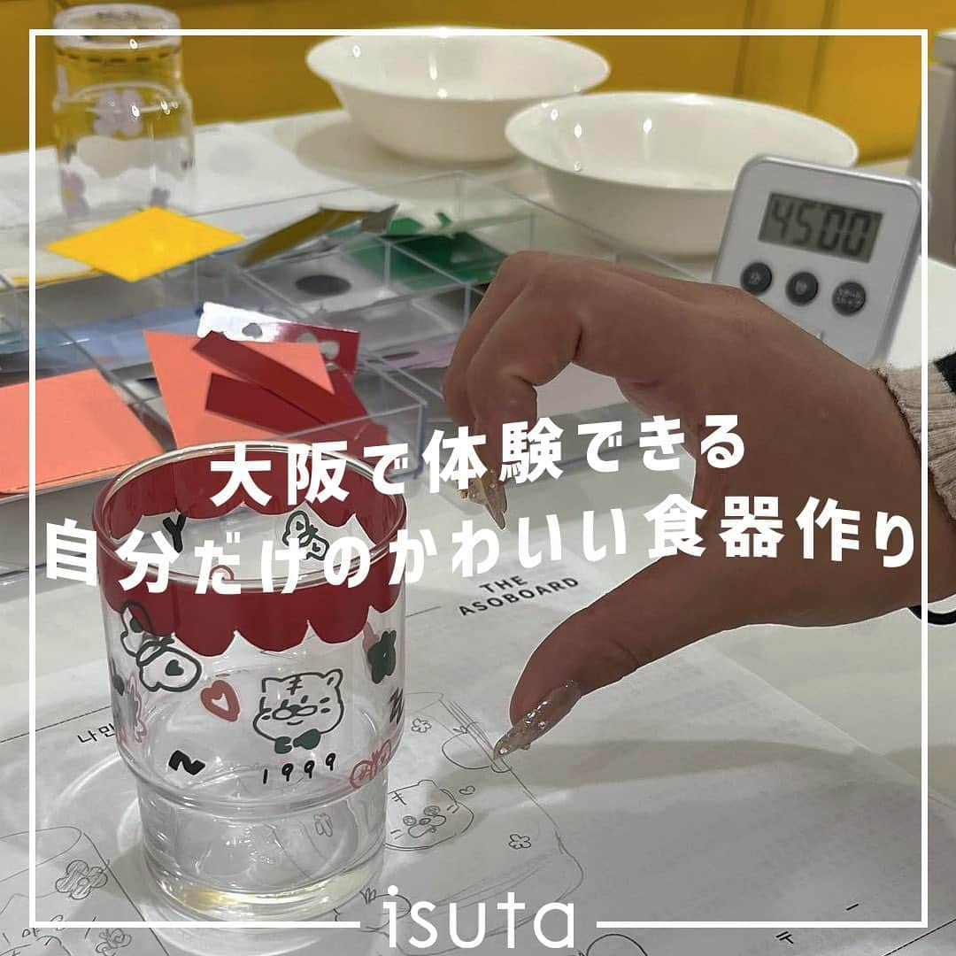 isutaのインスタグラム