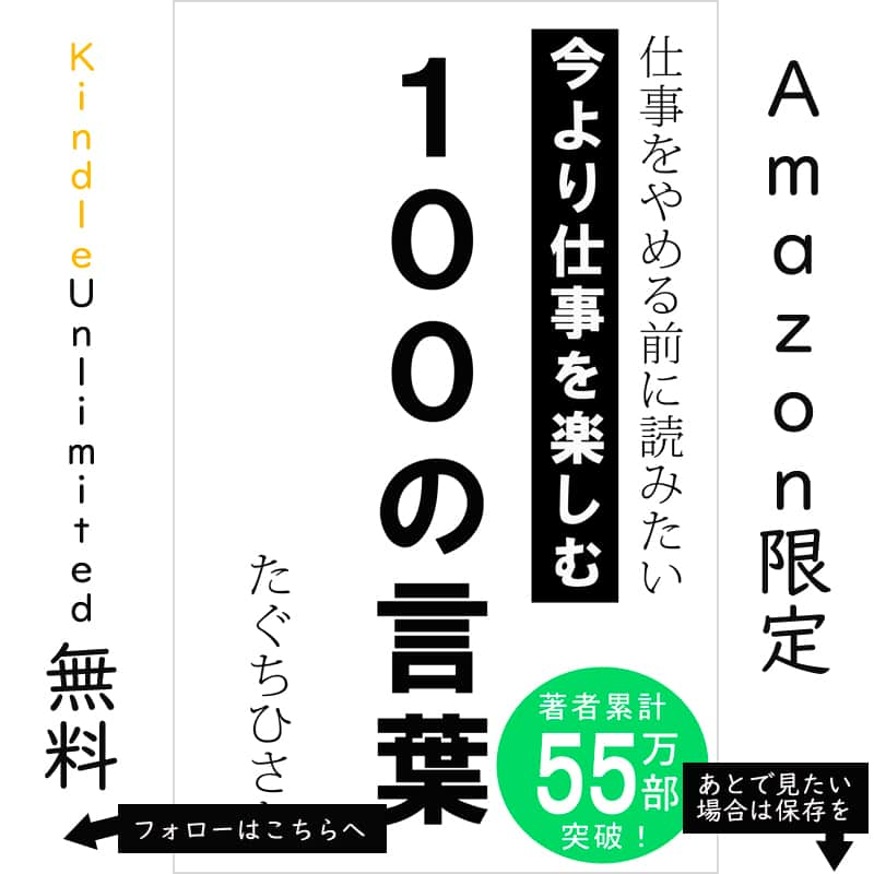 yumekanauさんのインスタグラム写真 - (yumekanauInstagram)「もっと読みたい方⇒@yumekanau2　後で見たい方は「保存」を。皆さんからのイイネが１番の励みです💪🏻 ⋆ ストーリーで「仕事を辞めたい人にかける言葉」について回答頂きましてありがとうございます！皆さんの意見を参考にまとめました。 ⋆ ⋆ ⋆ #日本語 #名言 #エッセイ #日本語勉強 #ポエム#格言 #言葉の力 #教訓 #人生語錄 #人間関係#前向きな言葉 #前向き #前向きになれる言葉 #仕事  #仕事やめたい  #仕事辞めたい  #転職 #転職相談  #仕事辛い」8月1日 18時38分 - yumekanau2