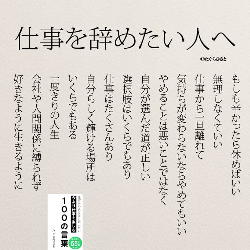 yumekanauのインスタグラム
