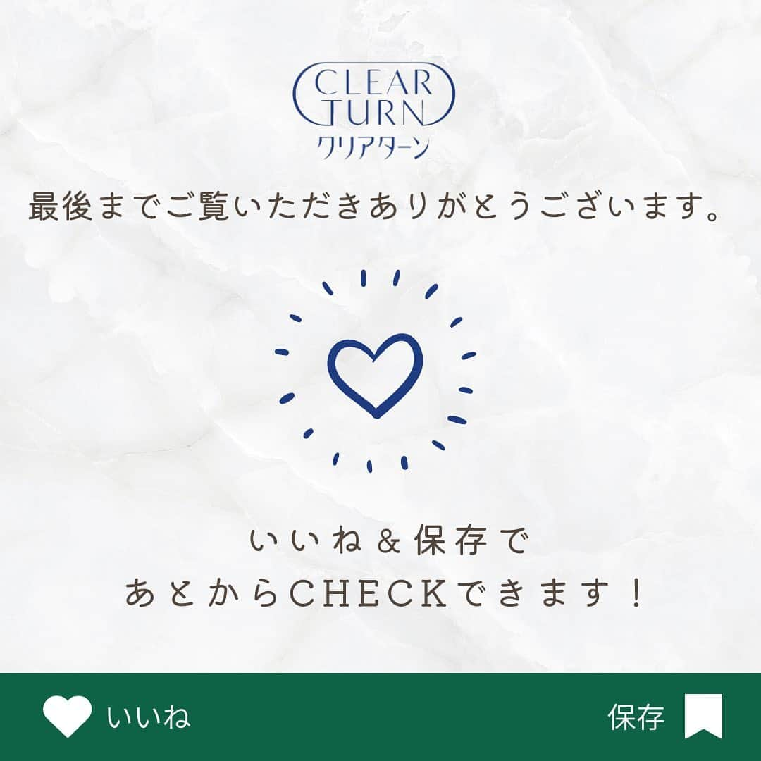 CLEAR TURN（クリアターン）さんのインスタグラム写真 - (CLEAR TURN（クリアターン）Instagram)「. クリアターン×タイガレイドマスク発売！  ツボクサエキス※1・3種のビタミン配合※2 毎日の素肌ダメージを集中ケアするCICAマスク✨  うるおいがグングン浸透※3し、乾燥が気になる肌に水分補給！  あれがちな肌にも毎日使えるやさしい使い心地で、紫外線でダメージを受けた肌にもおすすめ🌤  さらに、100％天然素材のやわらかい素材で驚くほどの高密着！ ピタッと密着して細かい部分も保湿してくれます☺️  乾燥が気になる方は、ぜひチェックしてみてくださいね！👀  ※1　ツボクサエキス・ツボクサ葉エキス・マデカッソシド・GL（保湿） ※2　ナイアシンアミド・パンテノール・ビタミンB6（ピリドキシンHCI）・グリセリン（保湿） ※3⇒角層まで  #コーセー #コーセーコスメポート #CLEARTURN #クリアターン #フェイスマスク #シートマスク #美肌 #美肌ケア #保湿ケア #保湿 #スキンケア #美容液 #japanesecosme #コスメ好きさんと繋がりたい #シートマスクマニア #人気スキンケア #面膜 #日本化妝品 #일본화장품 #美肌になりたい #美白になりたい #夏コスメ #毎日美容 #タイガレイド #CICA」8月1日 18時46分 - clearturn_jp