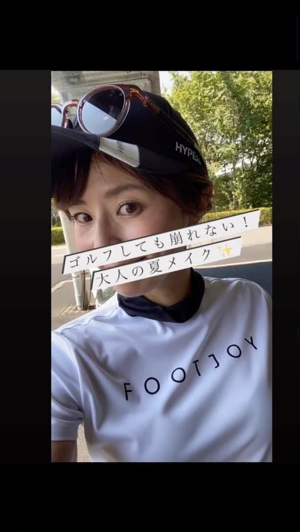 岩崎静羅のインスタグラム：「☺︎ #美容系商材お試し隊 で たくさんのコスメと出会いましたが 特にお気に入りかつ リアルにオススメなアイテムをご紹介✨  これがゴルフでも崩さない！ 大人の夏メイクだ💄笑  ◾️化粧下地 プリマヴィスタ スキンプロテクトベース　メロン　SPF50 〈皮脂くずれ防止〉 プリマヴィスタ人気NO.1アイテム✨ 赤みをカバーしたい人におすすめ👍  ◾️BBクリーム プリマヴィスタ ジャストワンフィニッシュ <02 ヘルシーベージュ> 5ステップがこれ一本で◎ コンシーラー&パウダーで仕上げたような肌に！ 日常ならまじこれだけでしっかり メイクしてるように見えるよ  ◾️パウダー プリマヴィスタ 超オイリー肌用油とりパウダー 絶対ベタつかせたくない人におすすめ👍 1日中さらさら肌が続くよー  ◾️アイシャドウ MISEL Ady スムースアイティント　シトロンイエロー 上品なラメのシャドウなのに ティント級に落ちない！！ ハイライトとしても使えるで✨  ◾️チーク マリークワント DAISY DOLL オレンジ/ゴールド 発色がよくて品も◎ 誰にも嫌われない万能チーク！やと思ってる🤣  #プリマヴィスタ #primavista #スキンプロテクトベース  #化粧下地 #ジャストワンフィニッシュ #ゴルフ #ゴルフ女子 #イエベ春 #コスメマニア #アラフォーメイク #メイク動画 #アラフォー」