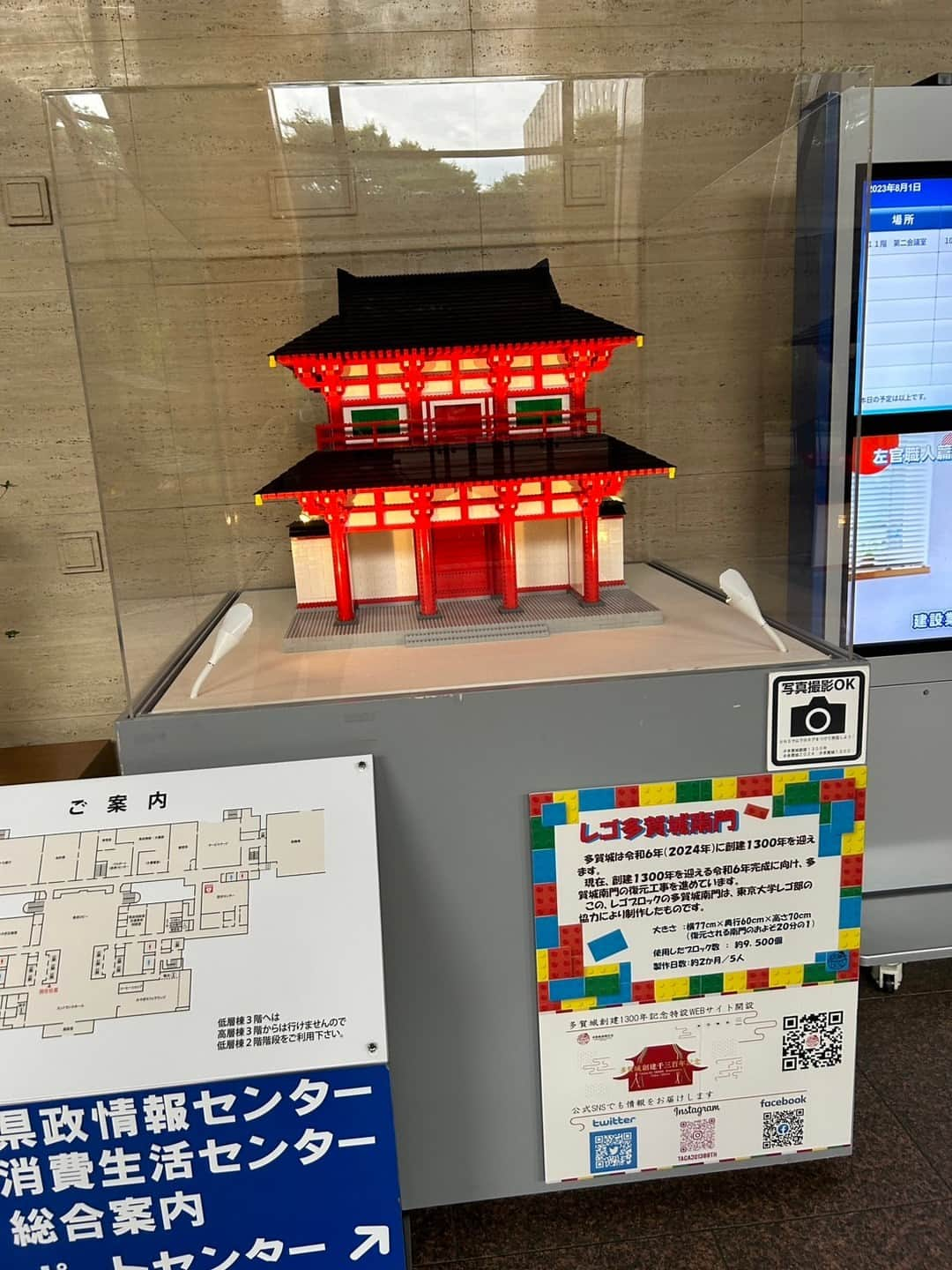 宮城県観光課さんのインスタグラム写真 - (宮城県観光課Instagram)「LEGO で復元された多賀城南門 ～多賀城創建 1300 年記念～   多賀城創建1300年プロモーション事業の一環として、レゴブロックで制作された「多賀城南門」が、宮城県庁１階玄関ホールでお披露目されました。  大きさは、横77cm×奥行60cm×高さ70cmで、実際に復元される「多賀城南門」のおよそ20分の１サイズ！ 東京大学レゴ部の制作協力を得て約２ヶ月かけてつくられた「多賀城南門」には、約9,500個のレゴブロックが使われました👏  設置期間は10月２日（月）まで！ 宮城県庁にお越しの際は、ぜひご覧になってみてください。 ※設置期間は変更される可能性があります。  #宮城県 #県庁 #多賀城 #レゴ #多賀城創建1300年 #tagajo1300th #東京大学 #レゴ部 #レゴブロック #南門 #miyagi #tohoku #笑顔さくたび伊達な旅 #ここ好き宮城」8月1日 19時00分 - miyagi_pref_kankou