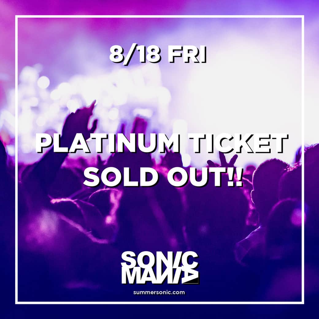 サマーソニックのインスタグラム：「SONICMANIA プラチナチケットがSOLD OUT🙌  7/28(金)にタイムテーブルを発表したSONICMANIAのプラチナチケットが完売しました🎫 スタンディングチケットは絶賛販売中⚡ お買い求めはお早めに🏃  詳細はプロフィール欄のリンクより公式サイトをご確認下さい😇 https://www.summersonic.com/sonicmania/tickets/  #ソニマニ #sonicmania」