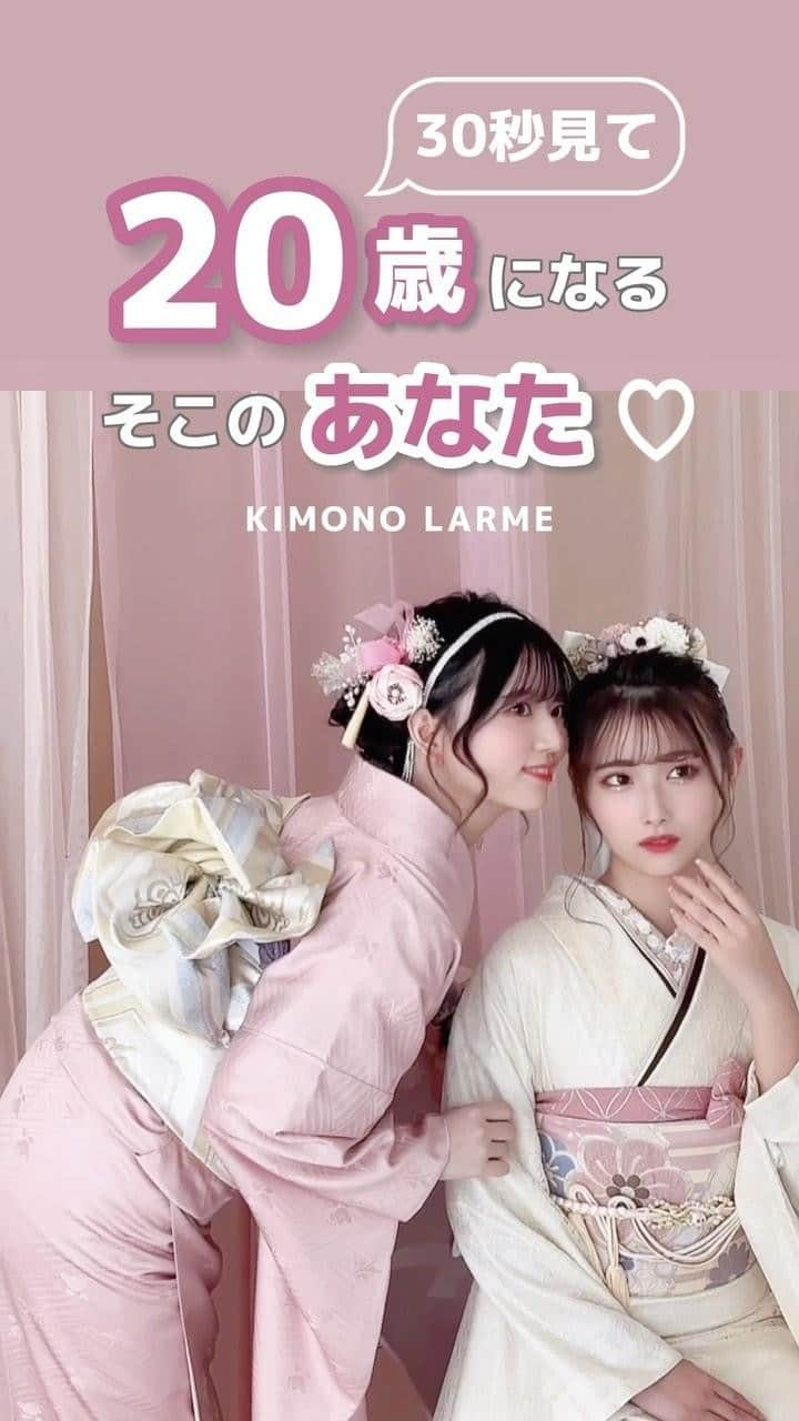 LARMEのインスタグラム