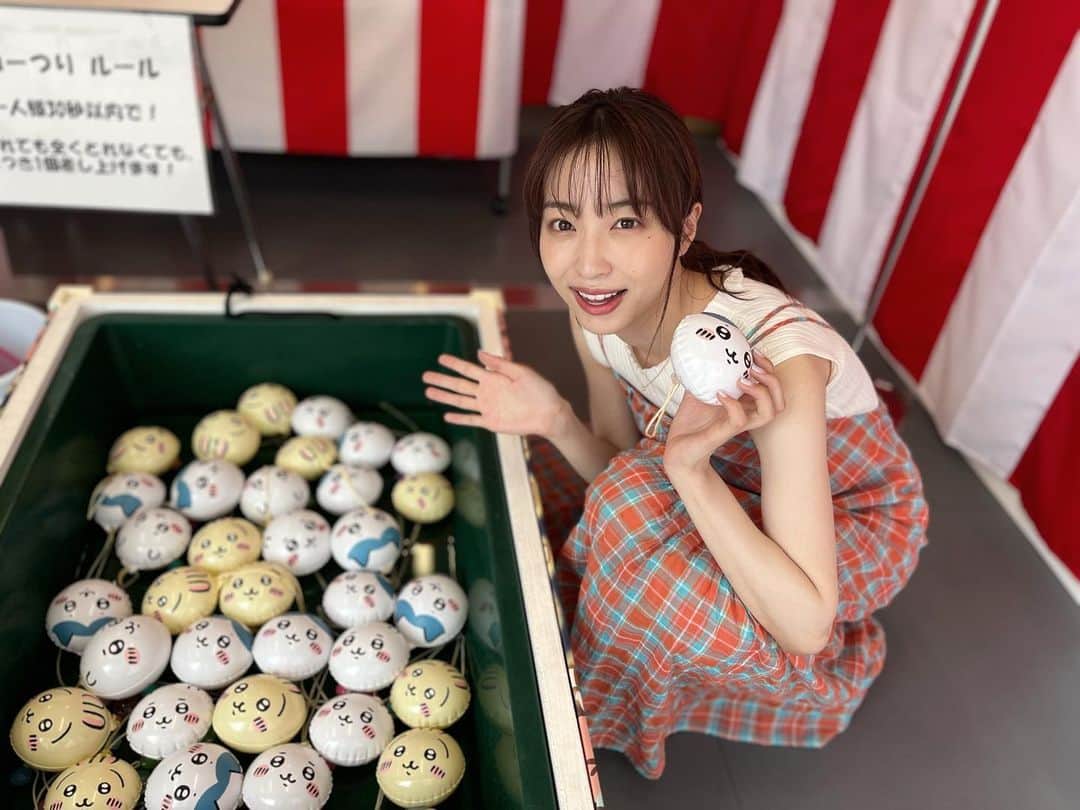 林佑香のインスタグラム：「今朝は、お台場冒険王、 ちいかわ縁日のヨーヨー釣りに挑戦しました！ ぷかぷか浮かぶちいかわ達が可愛くてたまりません。  一気に夏気分になりました☀️」