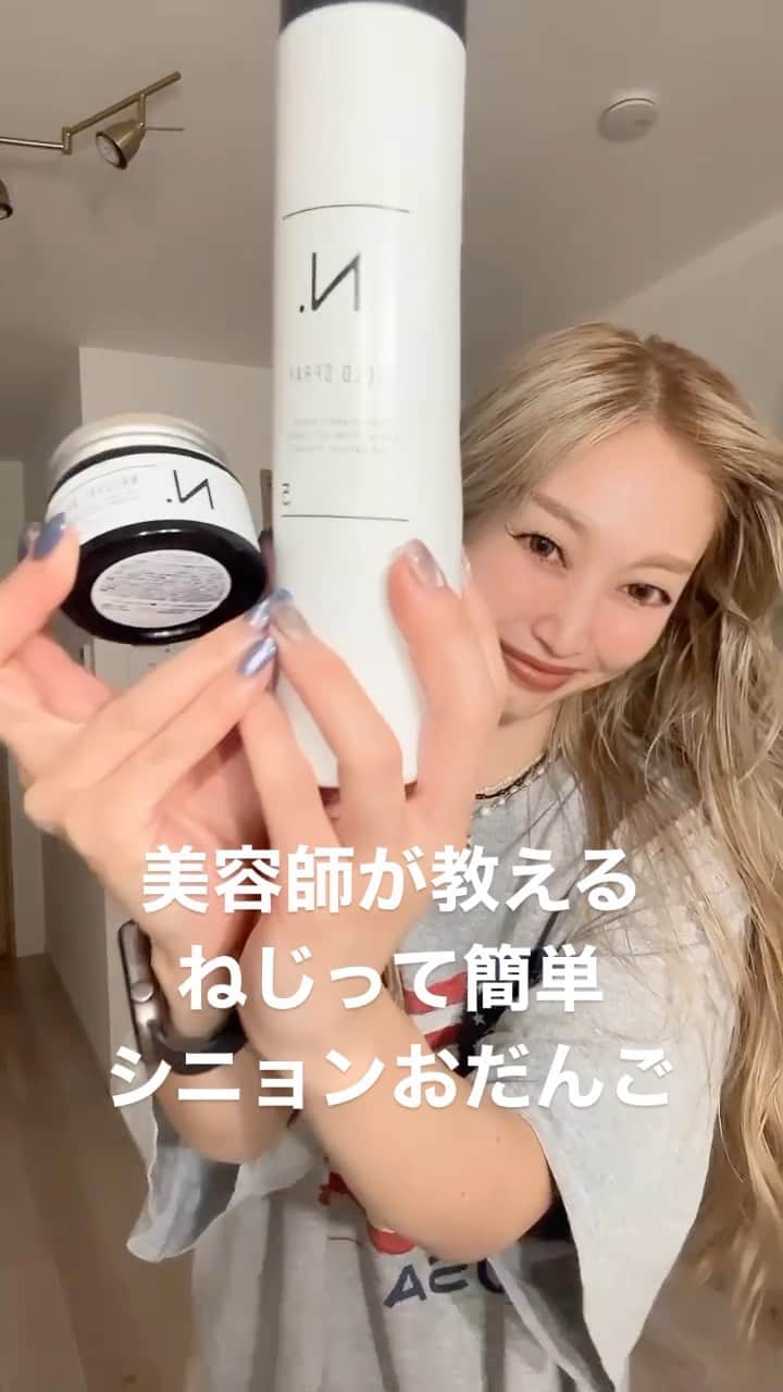 久保山香奈のインスタグラム