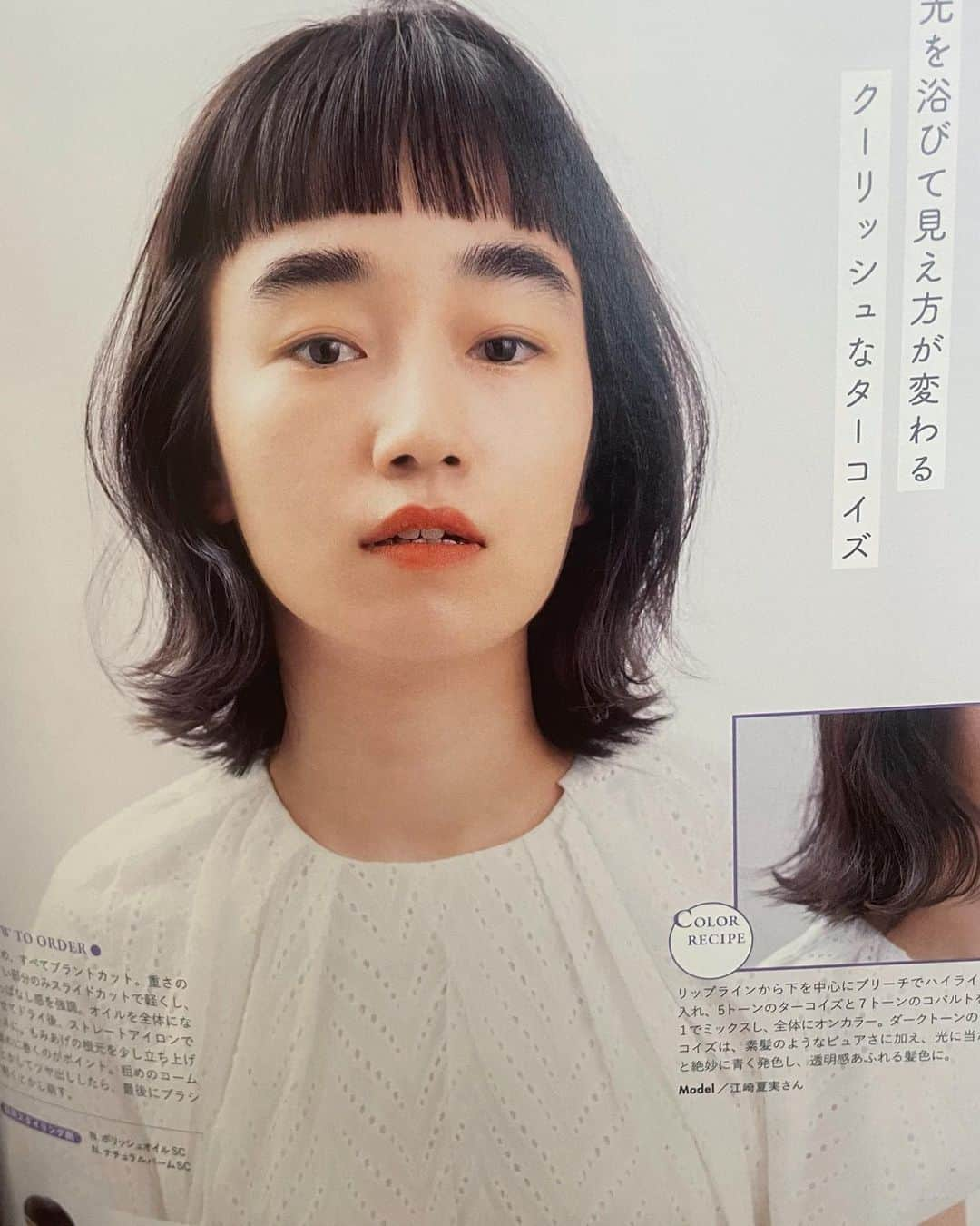 川畑春菜さんのインスタグラム写真 - (川畑春菜Instagram)「… 雑誌　大人髪最新スタイル（コスミック社） 7月24日発売✨  東京・大阪の撮影でmakeさせて頂きました☺️ ありがとうございました♡  #ヘアメイク#メイク#美容室#大人髪スタイル#雑誌#ヘアカタログ#サロンモデル#抜けメイク#ナプラ#nどっと #サロン#ヘアスタイル#ボブ#レイヤー」8月1日 19時10分 - haru_1111